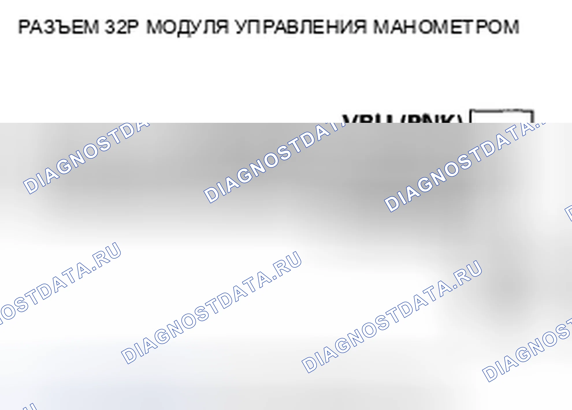 Рис. 5: расшифровка кода ошибки B1906: Блок управления Immobilizer-Keyless потерял связь с модулем управления датчиком (A / T Messag. Honda Fit GE