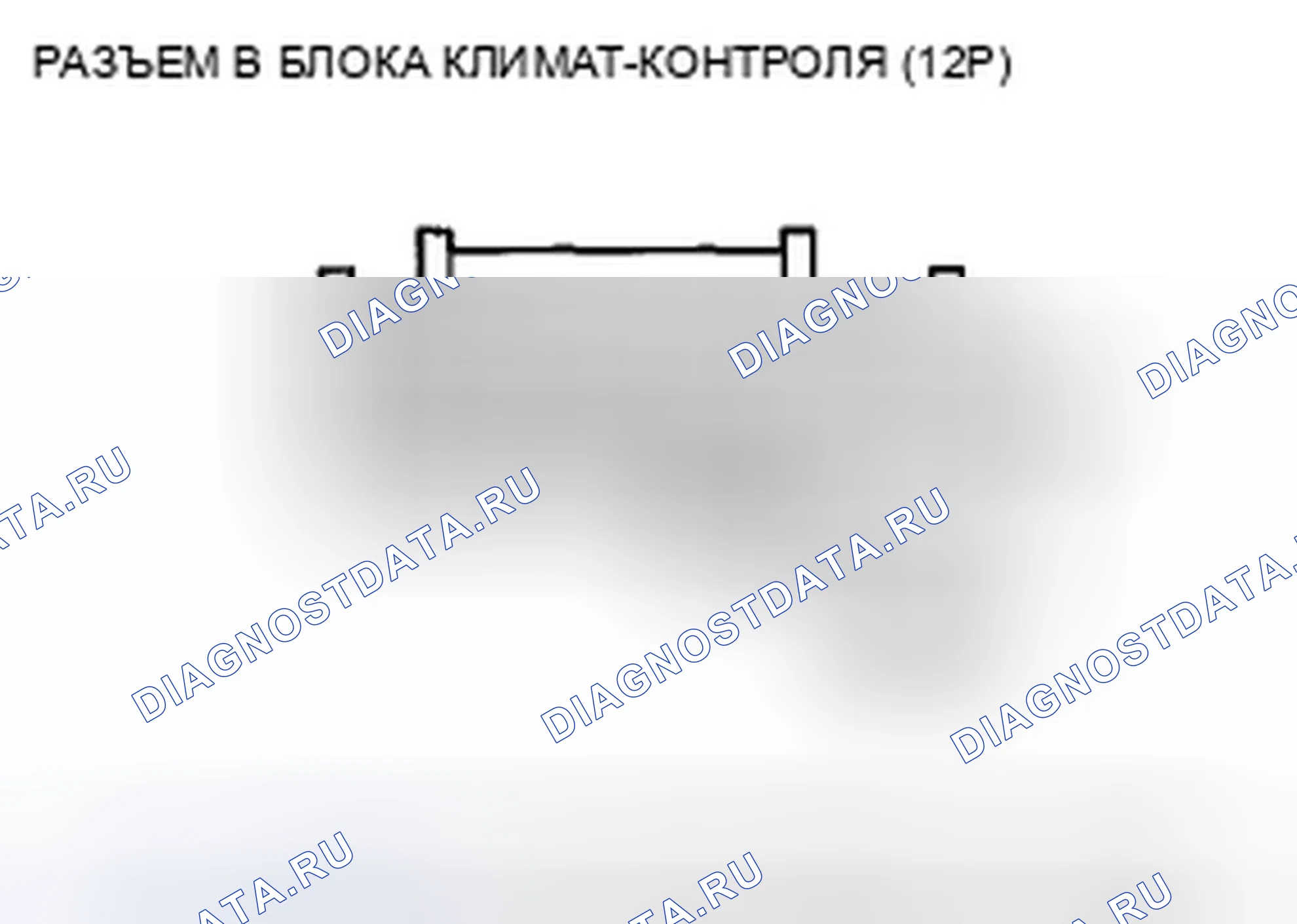 Рис. 217. Honda Crosstour I