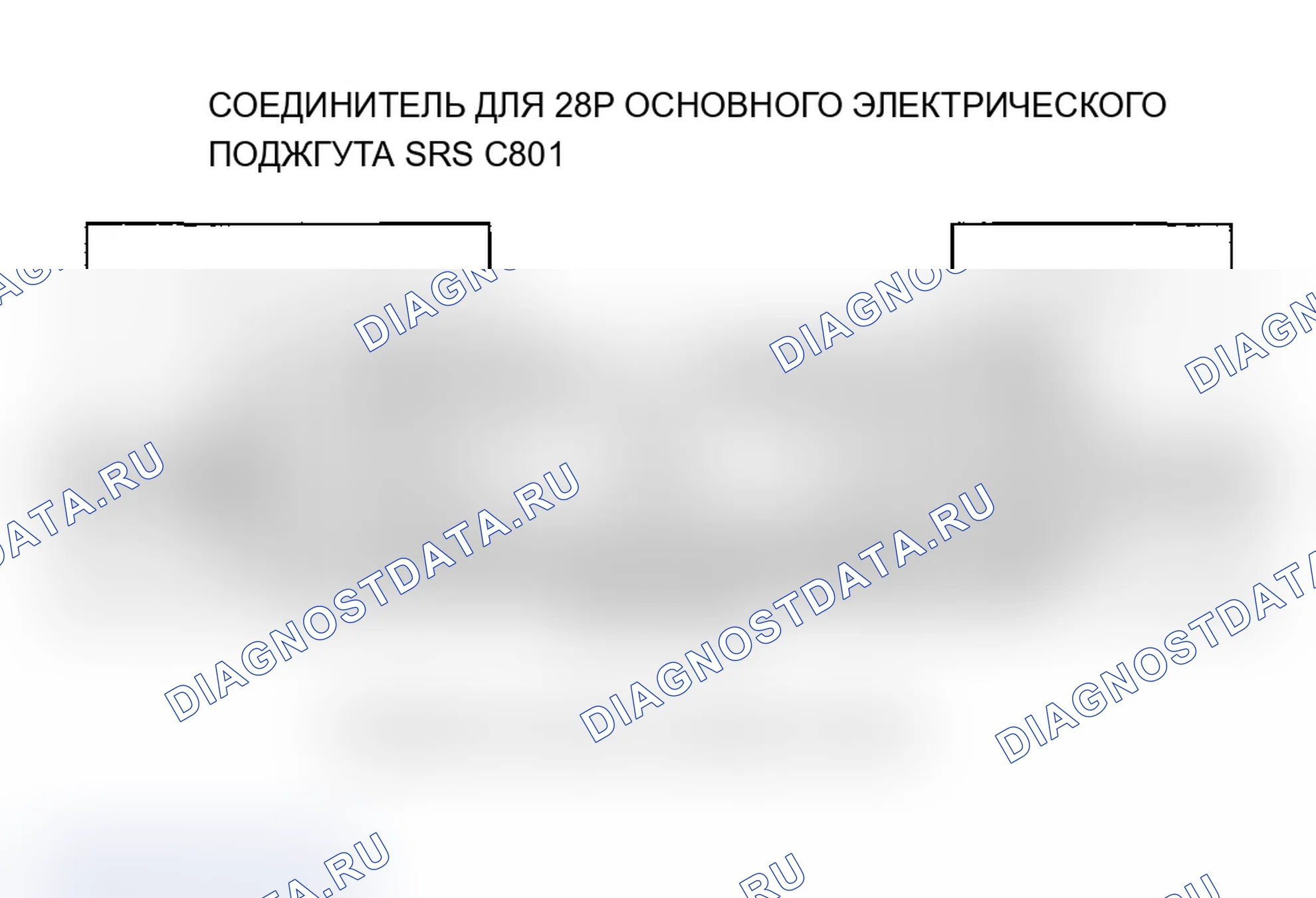 Рис. 84. Acura MDX I