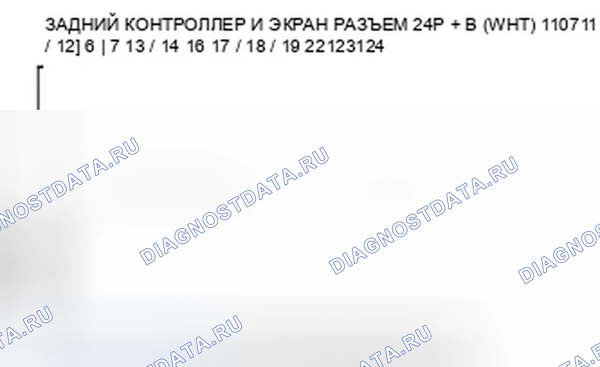 Рис. 256: Черная картинка отображается на дисплее (нет изображения). Honda Pilot II