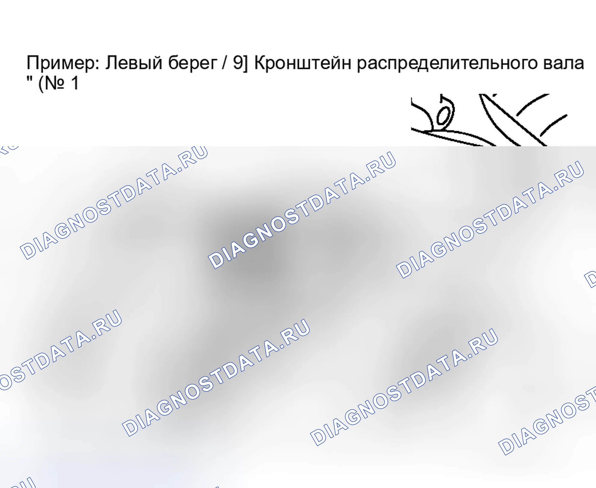 Рис. 41. Infiniti M35 III