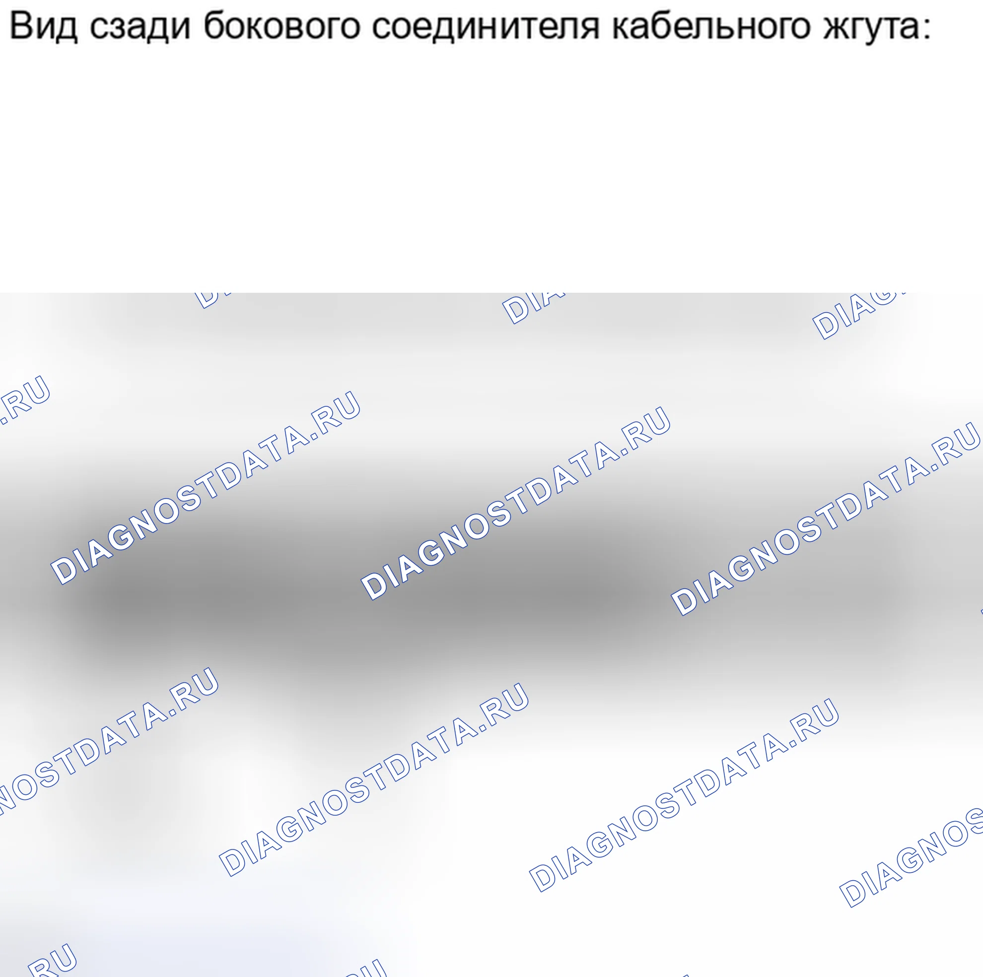 Рис. 37. Haval H4 I