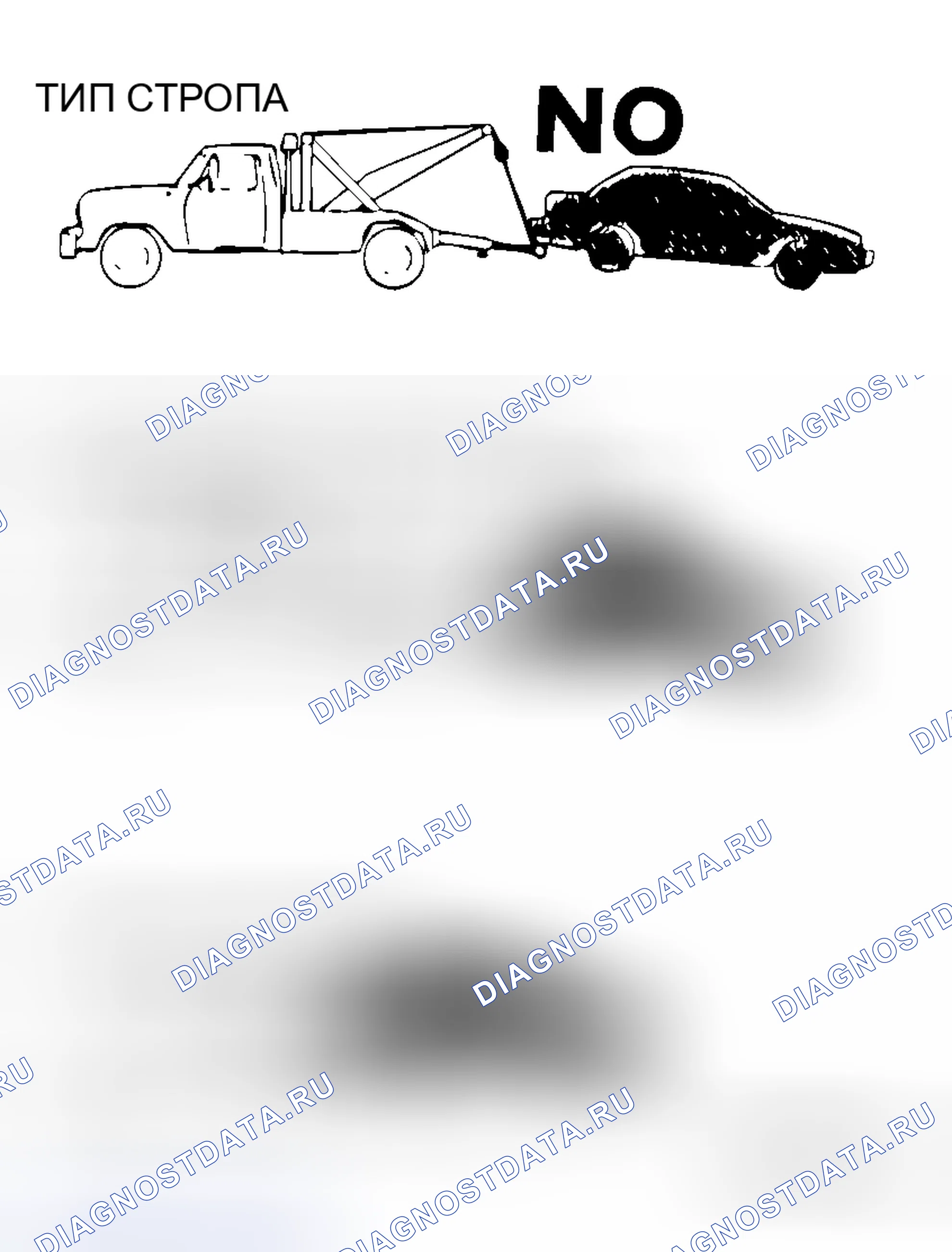 Рис. 41: БУКСИРОВКА ПРИ ОТСУТСТВИИ ШПОНОК < Fwd >. Mitsubishi Endeavor I