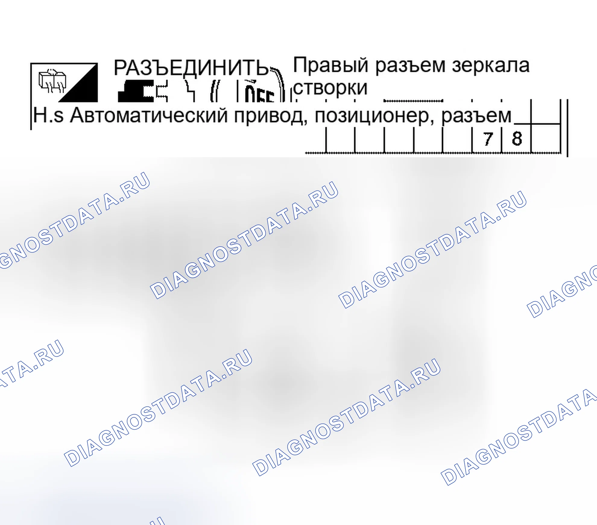 Рис. 140. Infiniti QX56 I