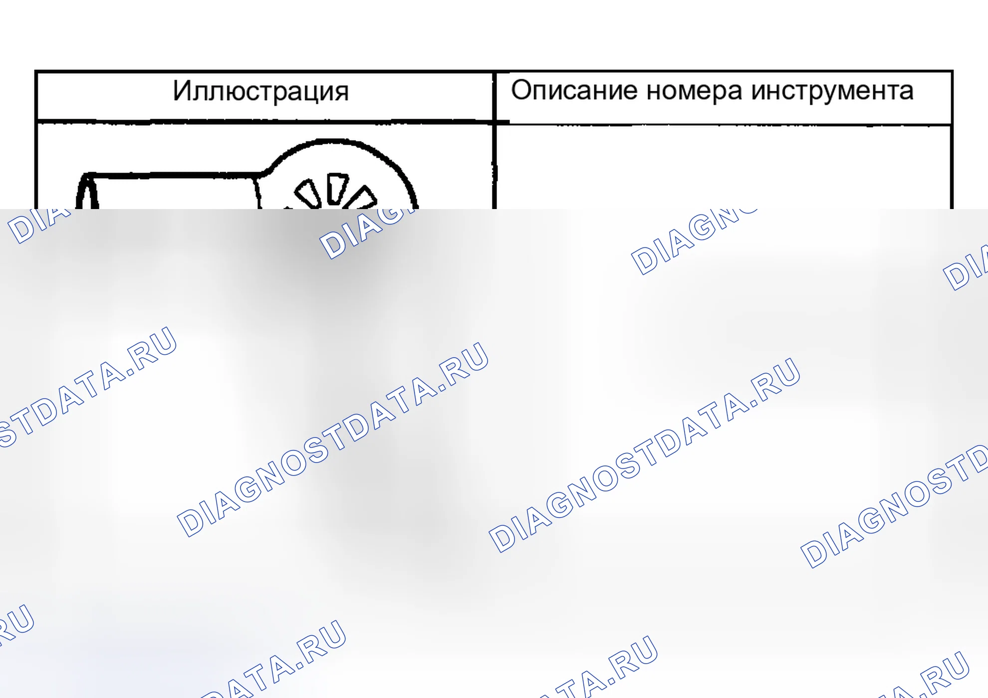 Рис. 76: СПЕЦИАЛЬНЫЕ ИНСТРУМЕНТЫ И ОБОРУДОВАНИЕ. GMC Cab & Chassis Sierra 3500 GMT800 early