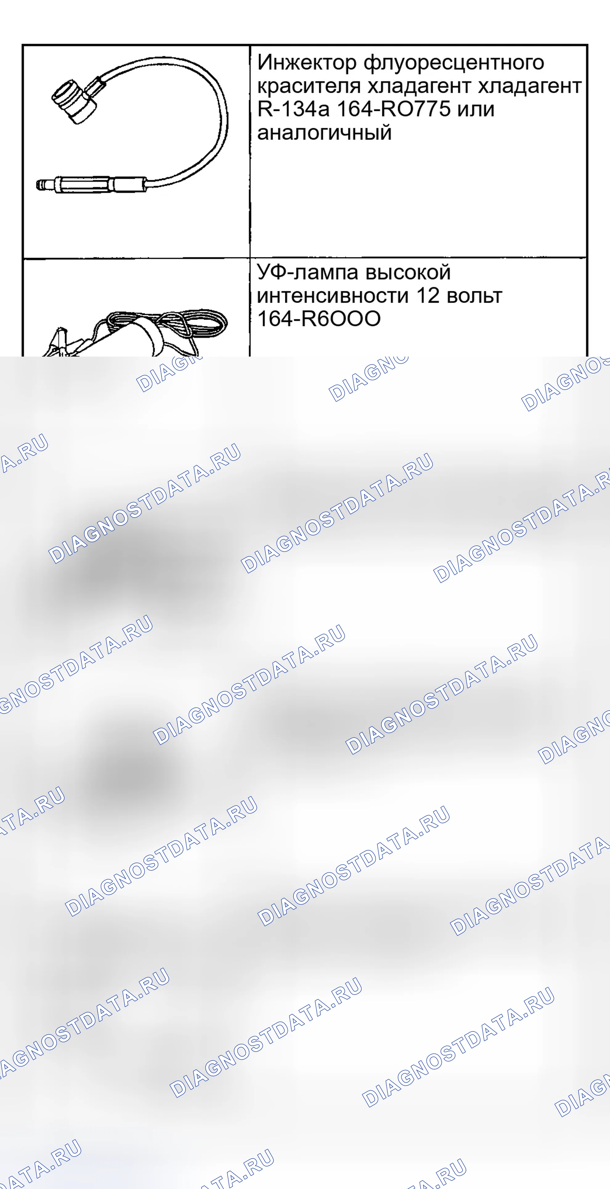 Рис. 338. Ford Explorer III