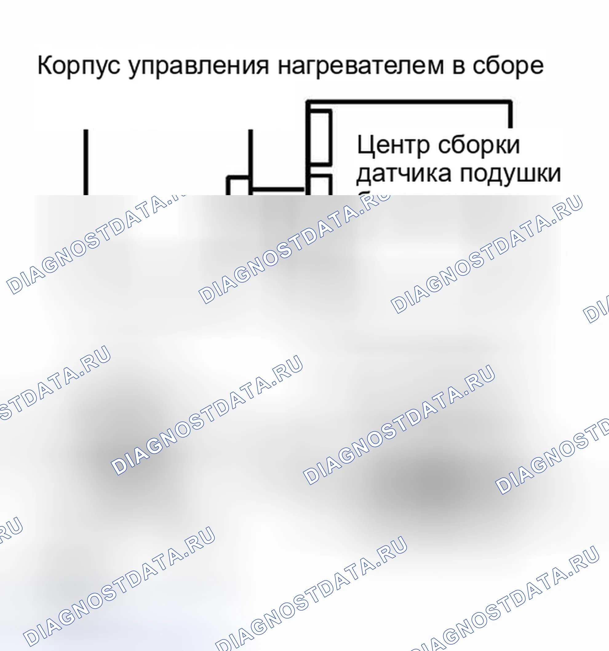 Рис. 127. Haval H5 I