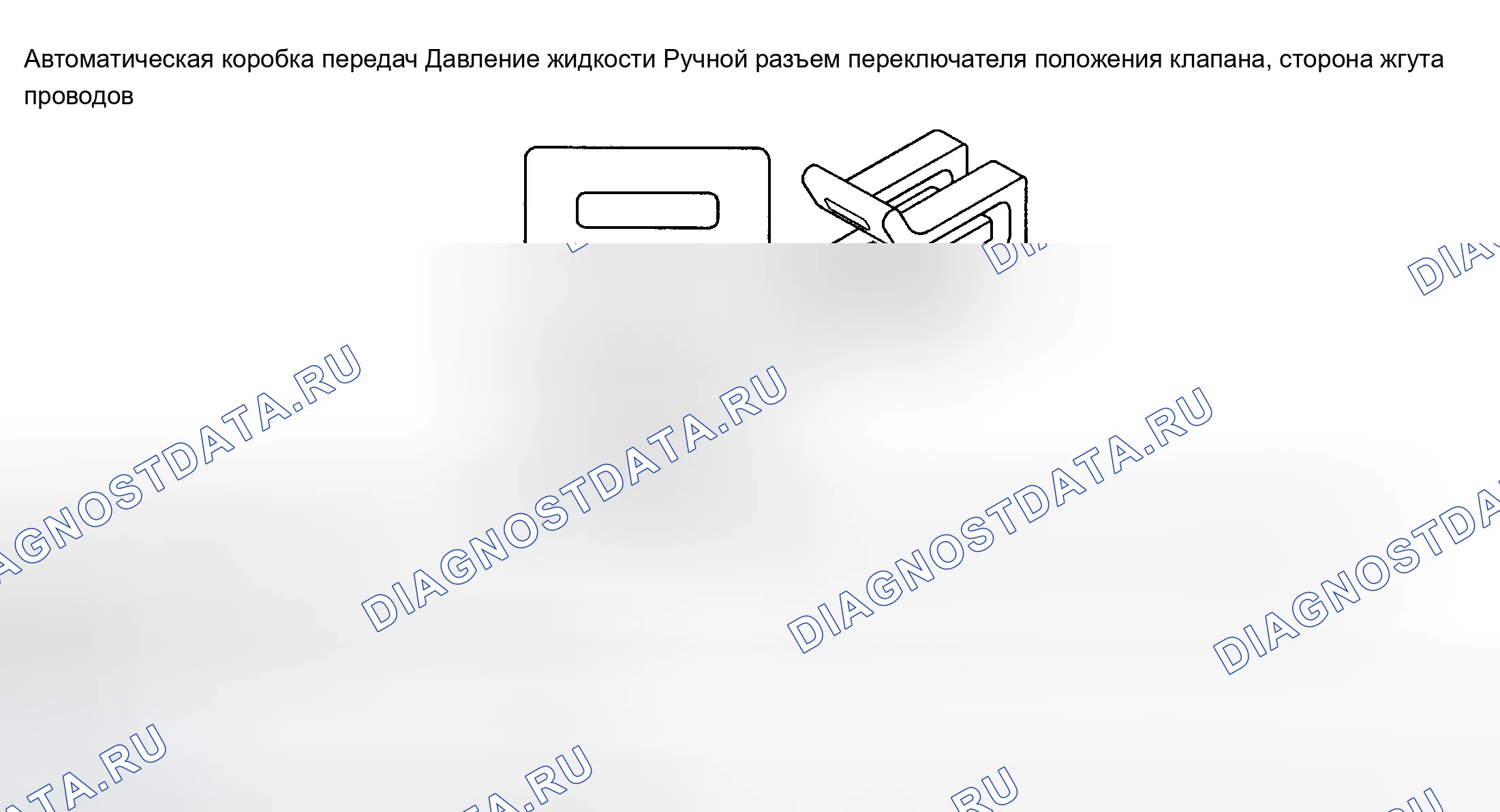 Рис. 335. Buick Century VI
