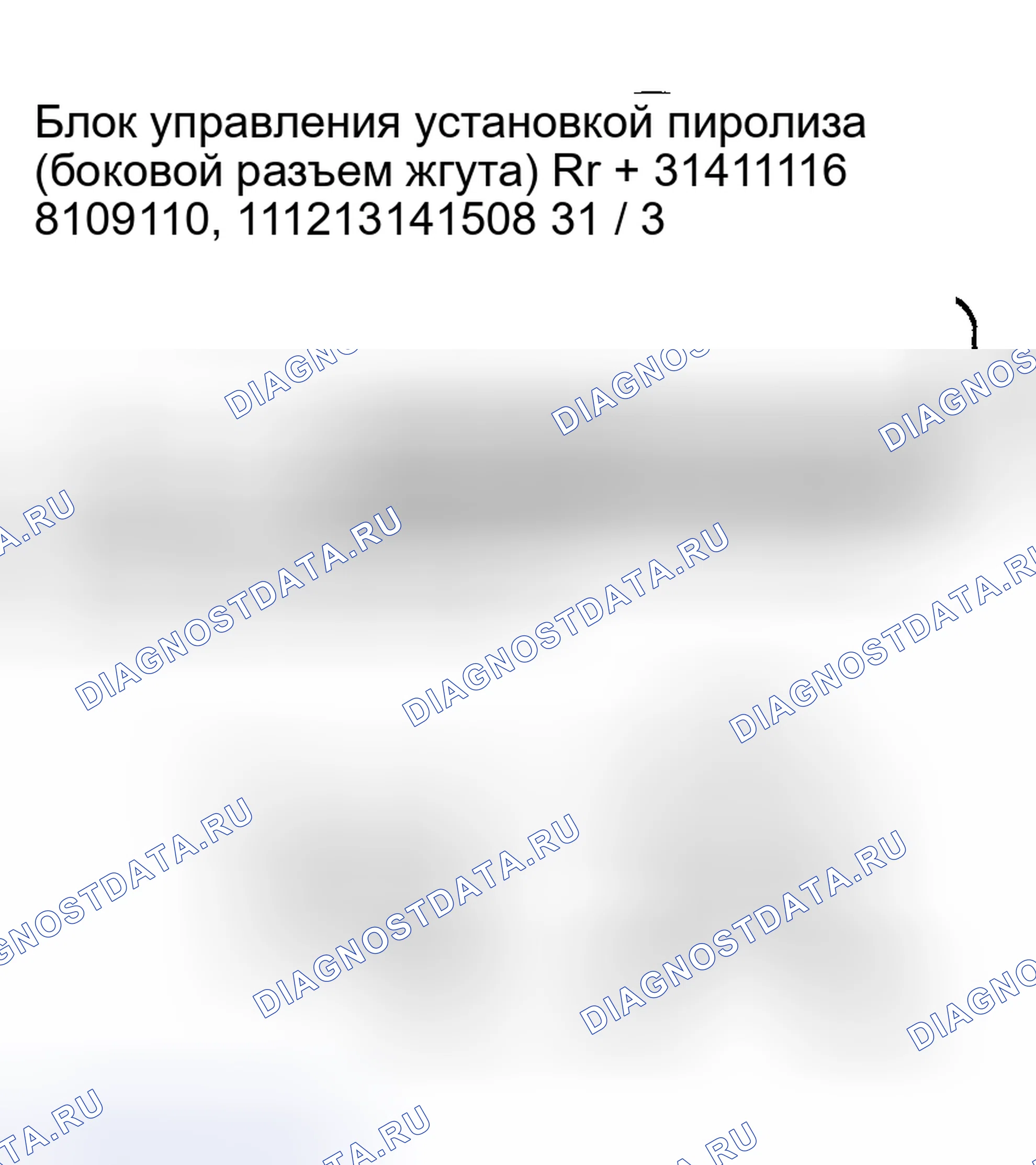 Рис. 39. Toyota Highlander I рестайлинг