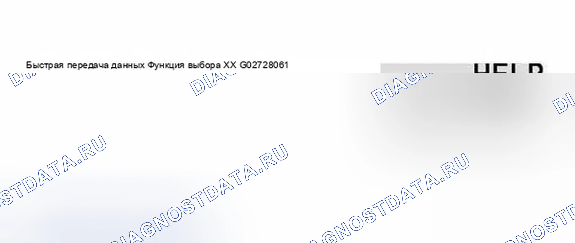 Рис. 20. Audi A8 D3