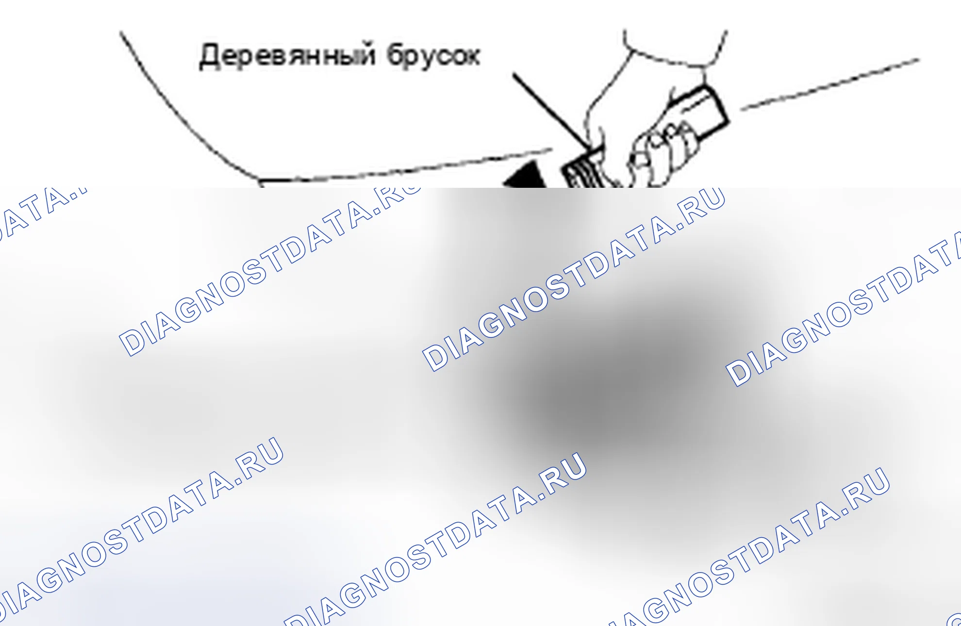 Рис. 103. Toyota Corolla X