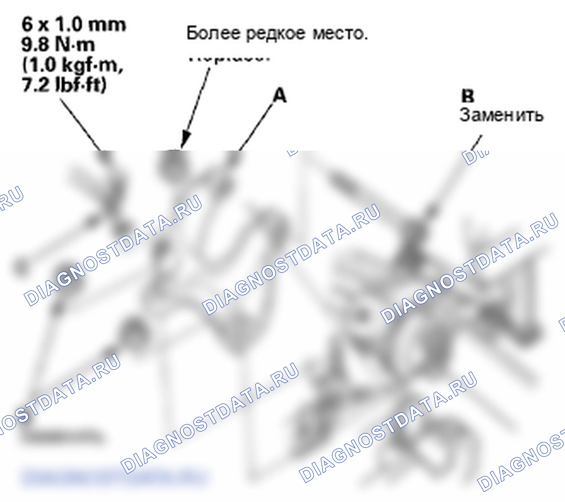 Рис. 154. Honda Fit GE