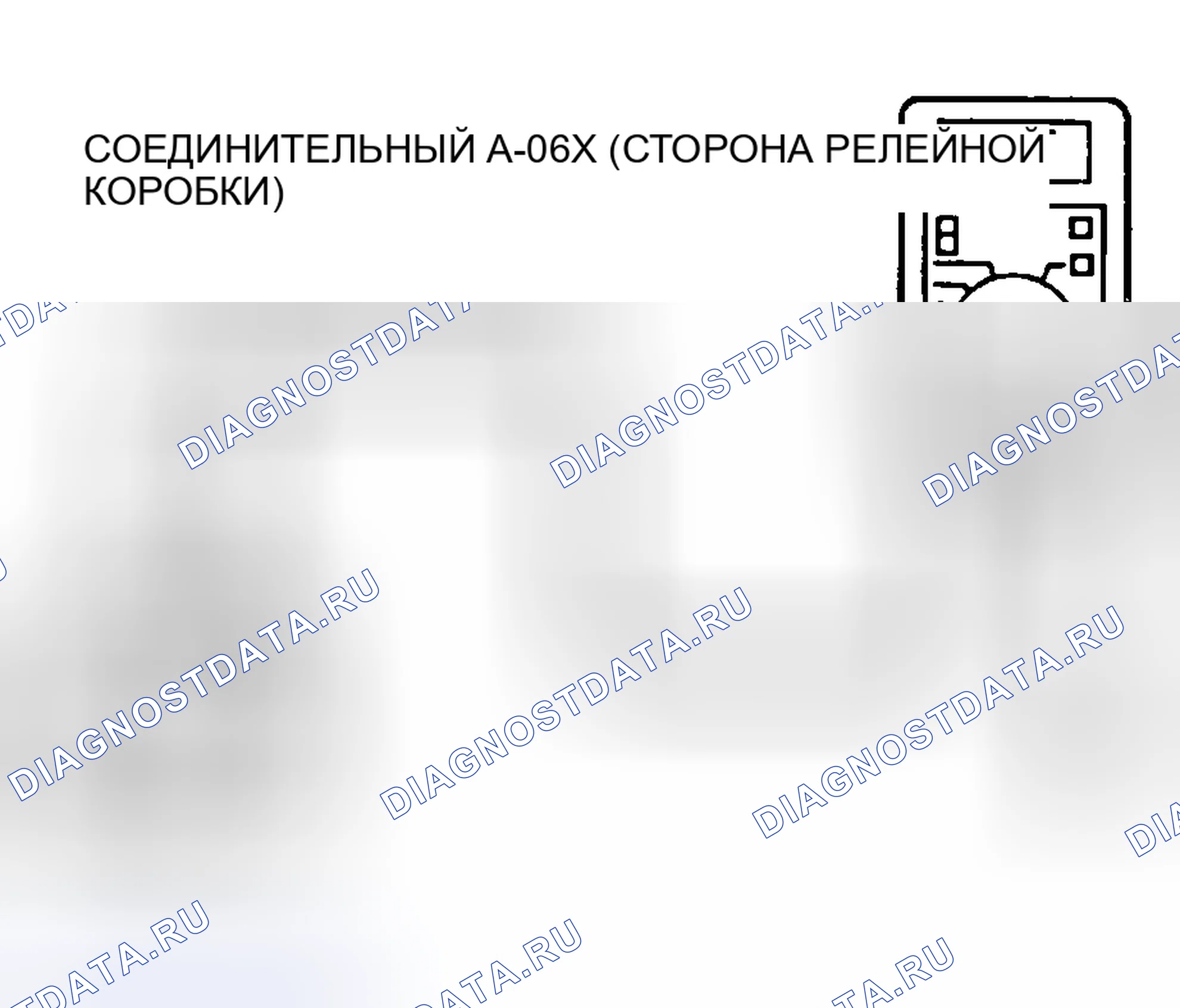 Рис. 64. Honda CR-X II