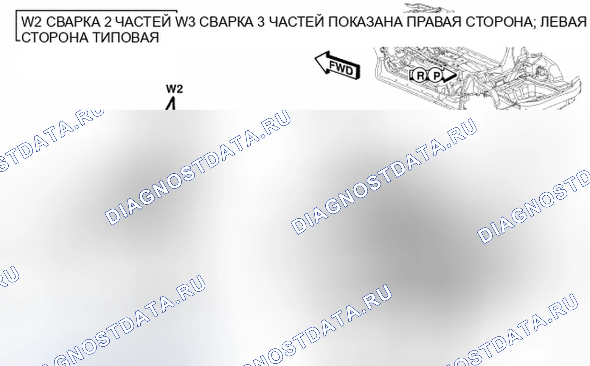 Рис. 407. Dodge Avenger II