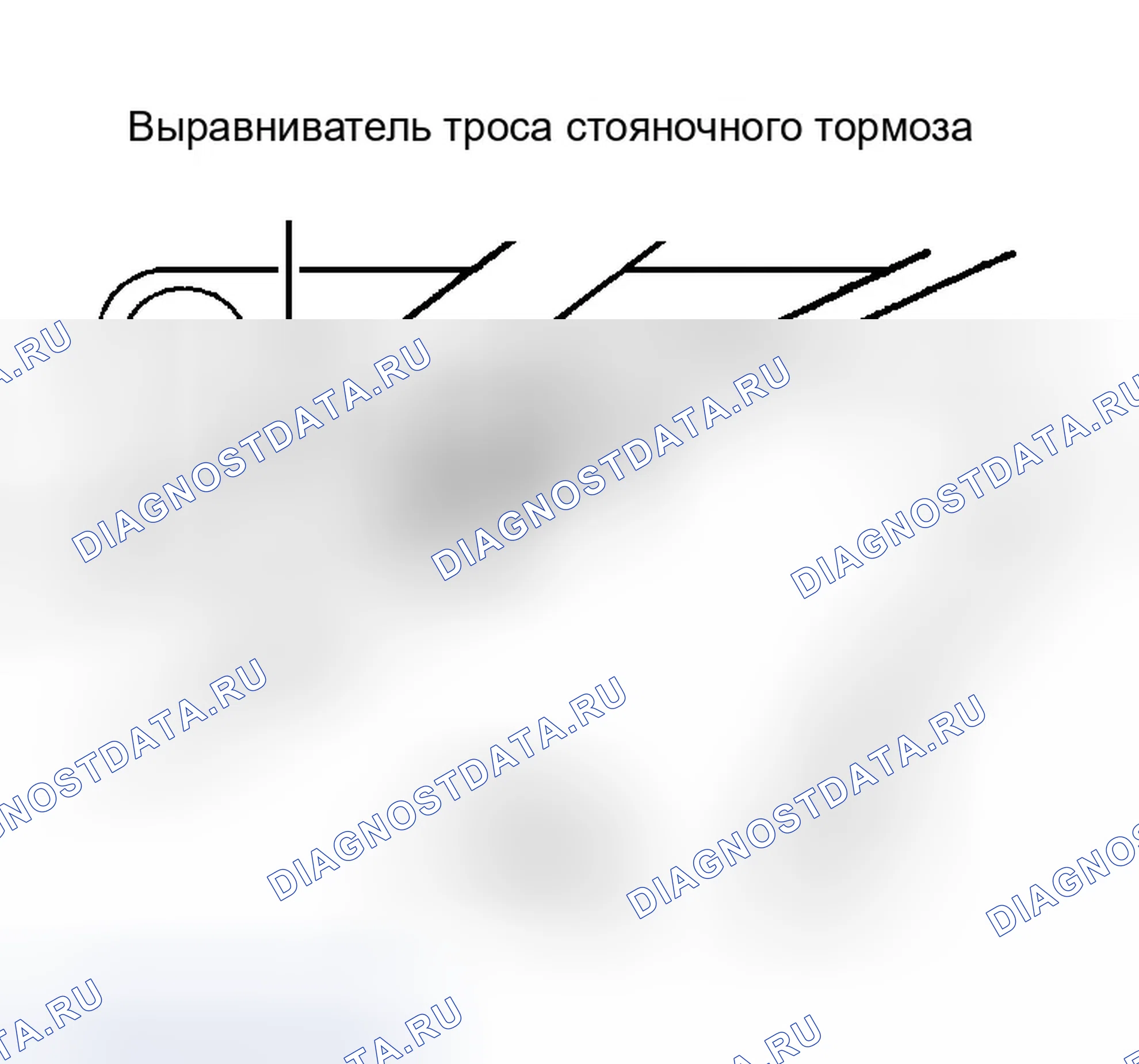 Рис. 39. Ford Ranger I
