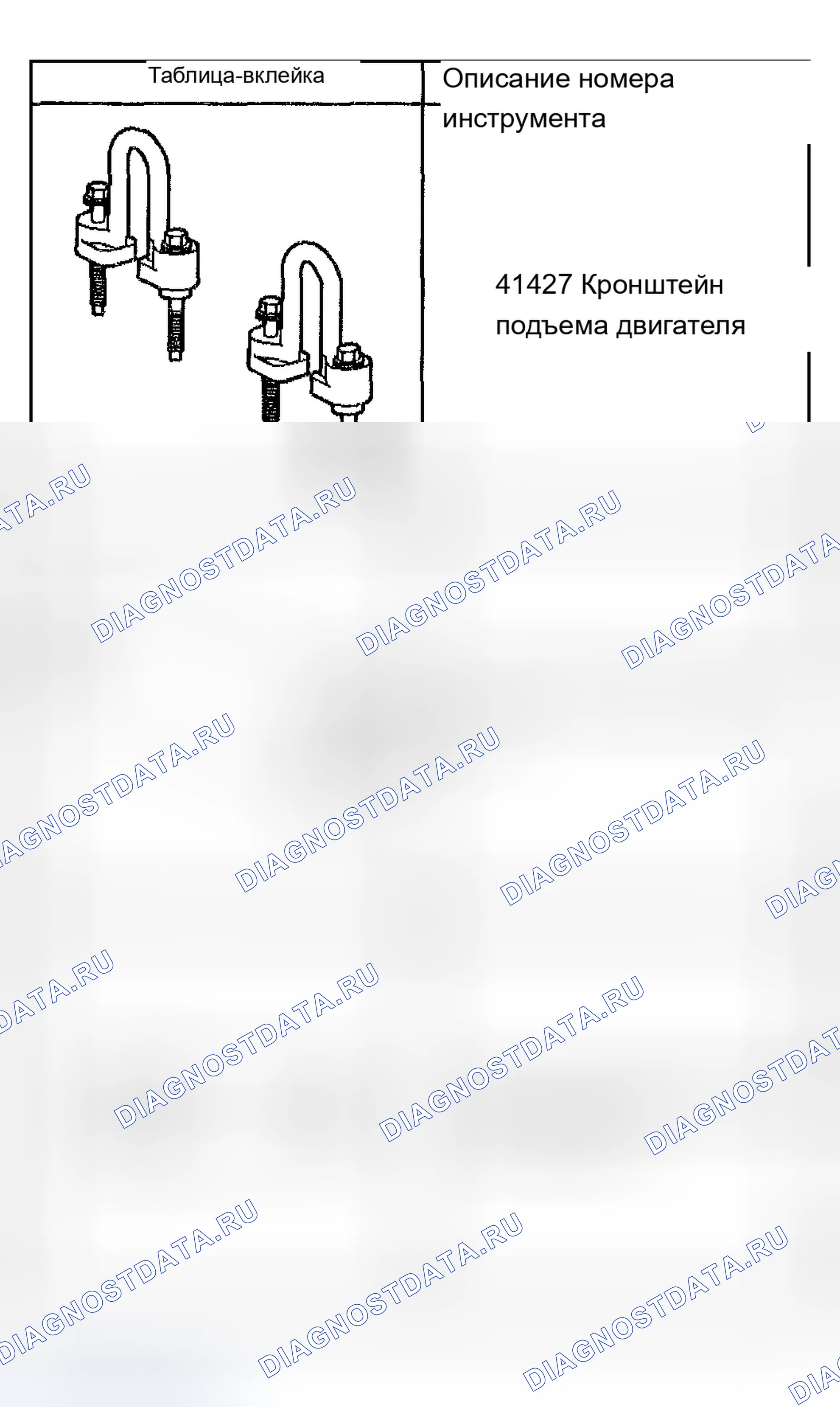 Рис. 860. Chevrolet Silverado 1500 HD 