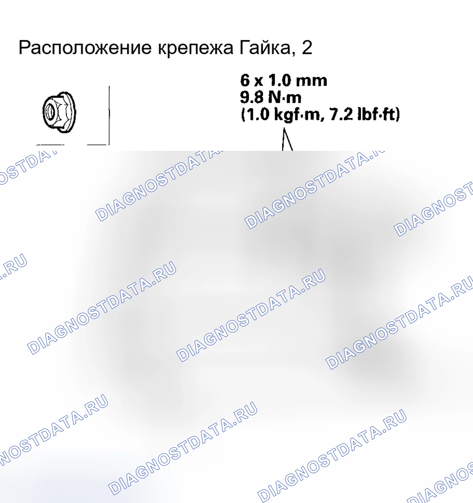 Рис. 118: Модель ' 06-07. Honda Accord VII рестайлинг