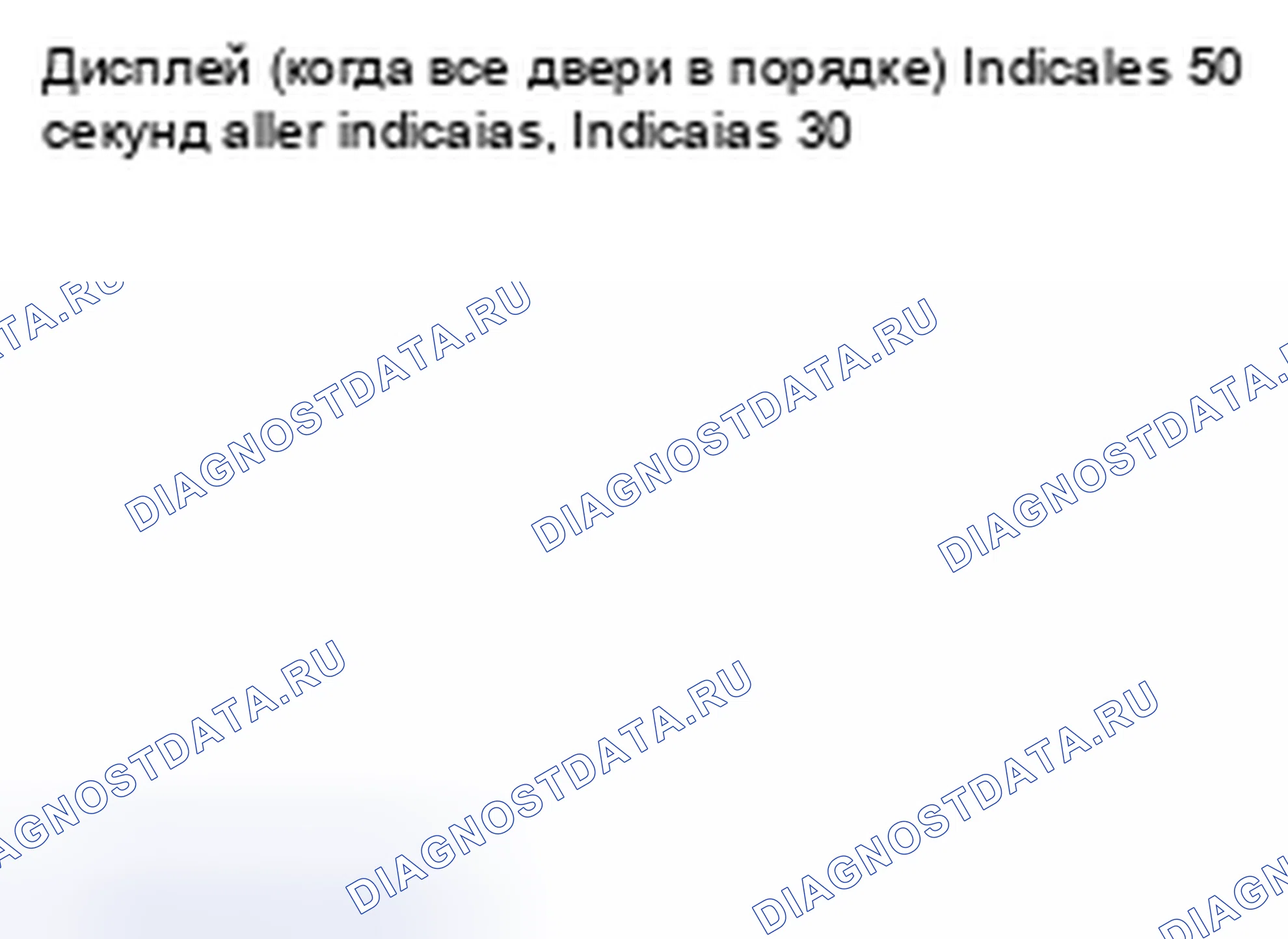 Рис. 131. Infiniti G35 IV
