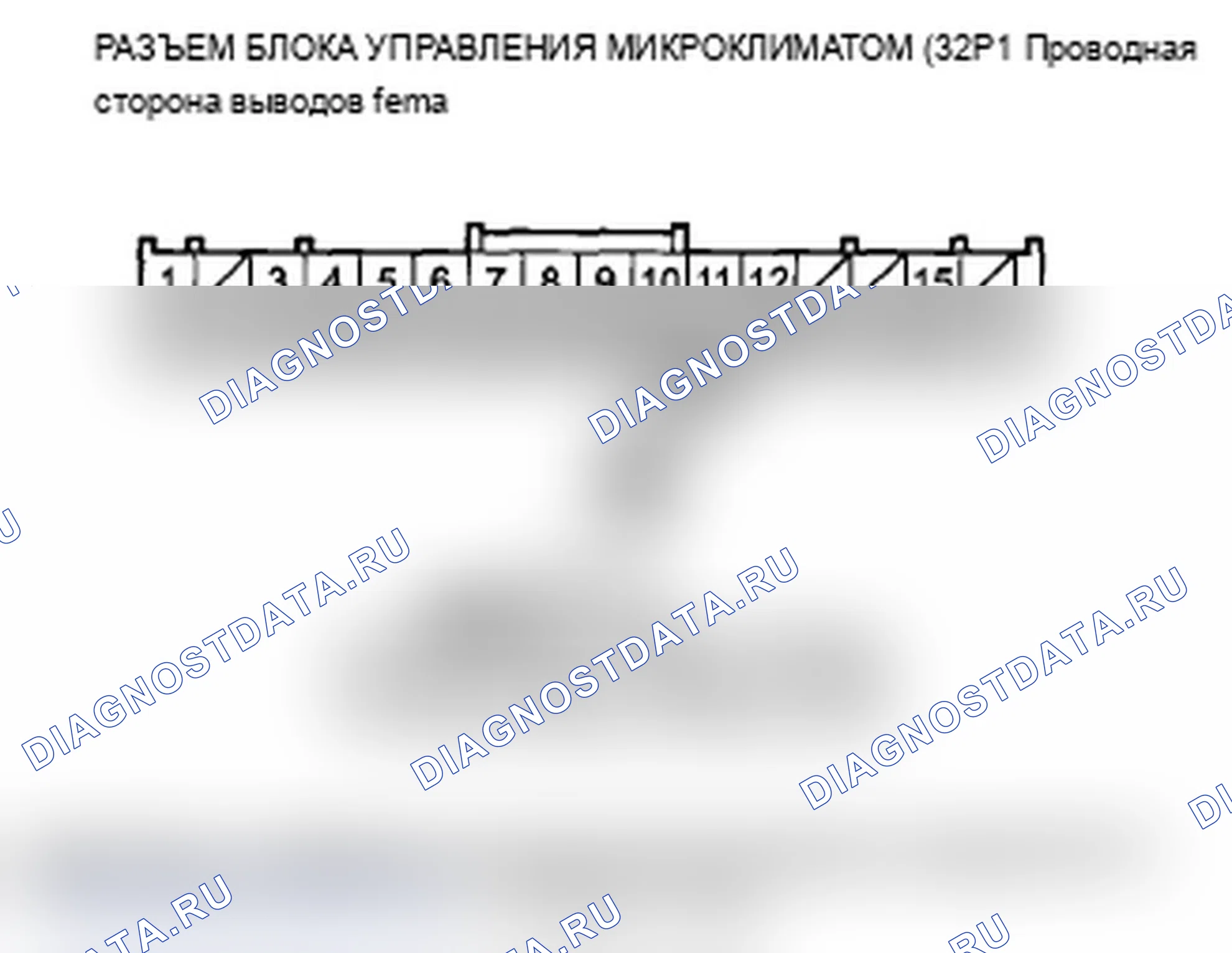 Рис. 49: Индикатор расшифровка кода ошибки B1233 или расшифровка кода ошибки J и AUTO: разомкнутая цепь двигателя управления смешиванием воздуха (водителя). Acura TL IV рестайлинг