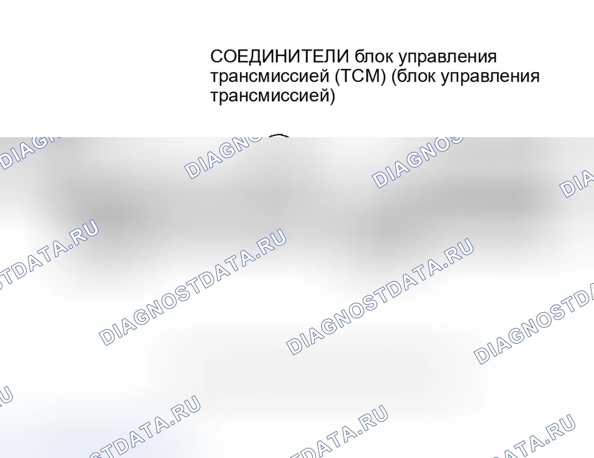 Рис. 514. Honda Insight ZE1