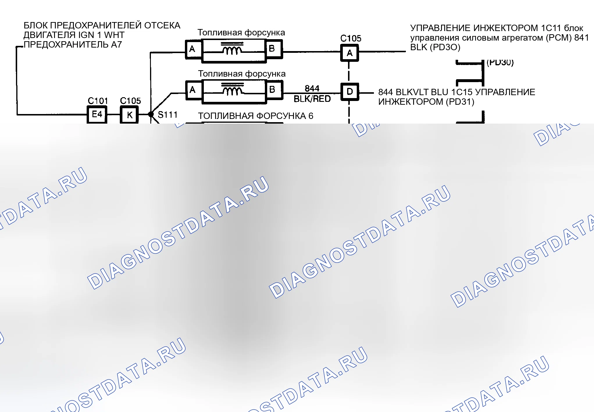 Рис. 19. Buick Park Avenue I