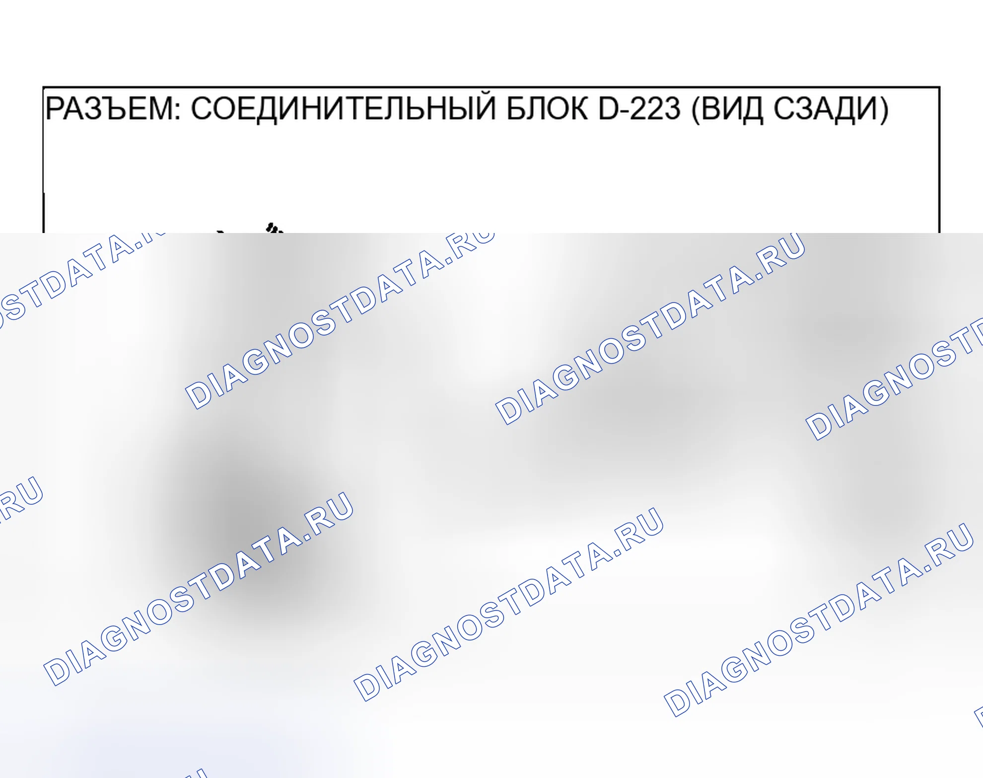 Рис. 466. Mitsubishi Montero III