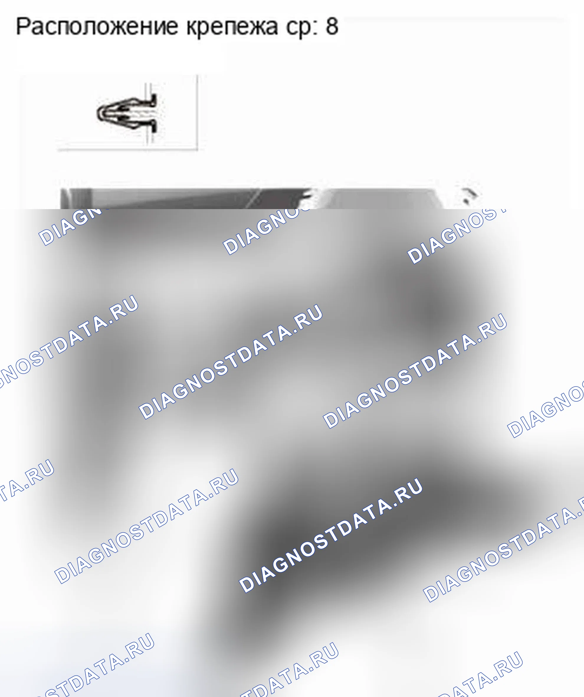 Рис. 222. Honda CR-V IV