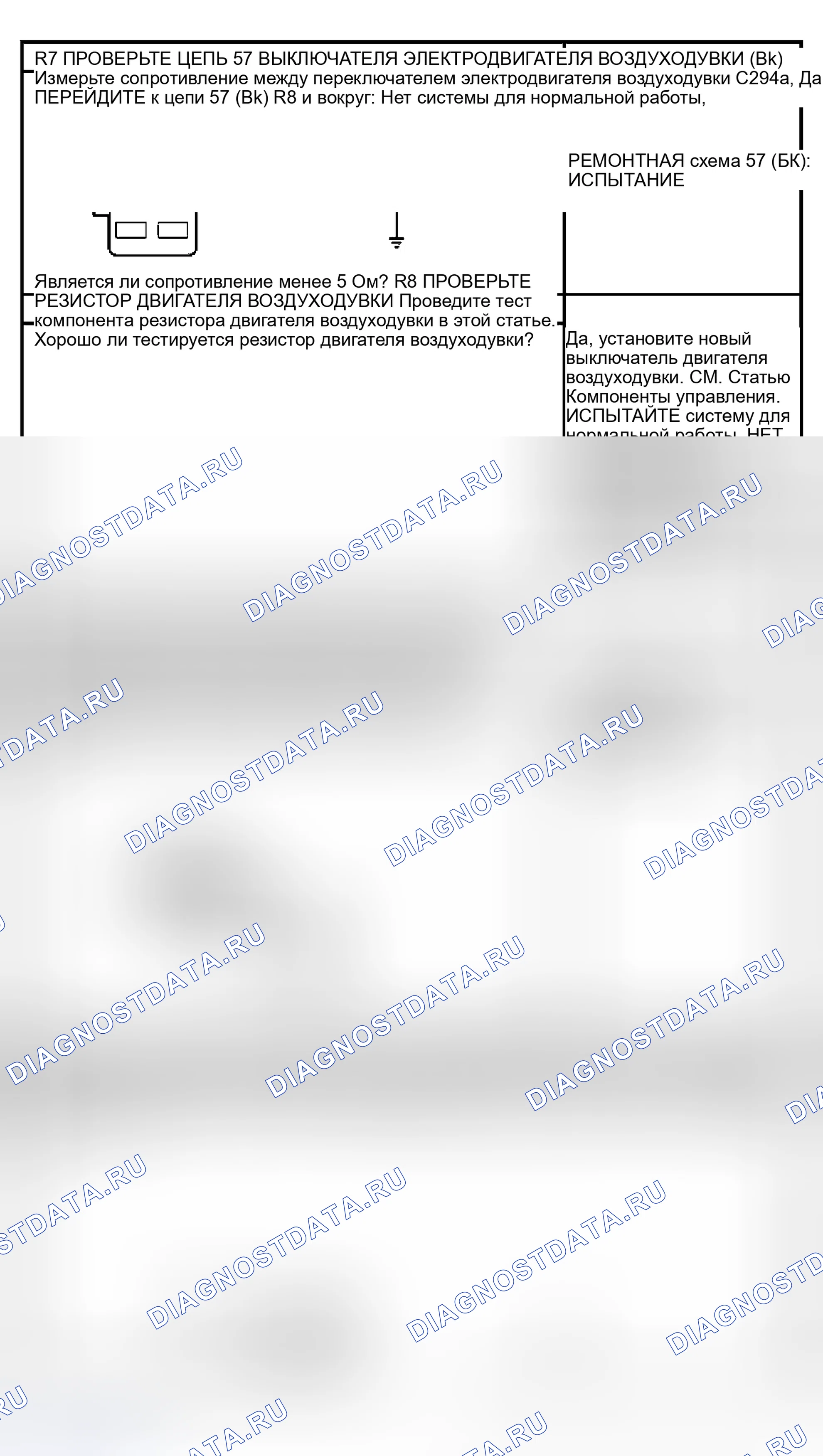 Рис. 66. Hyundai Lantra I