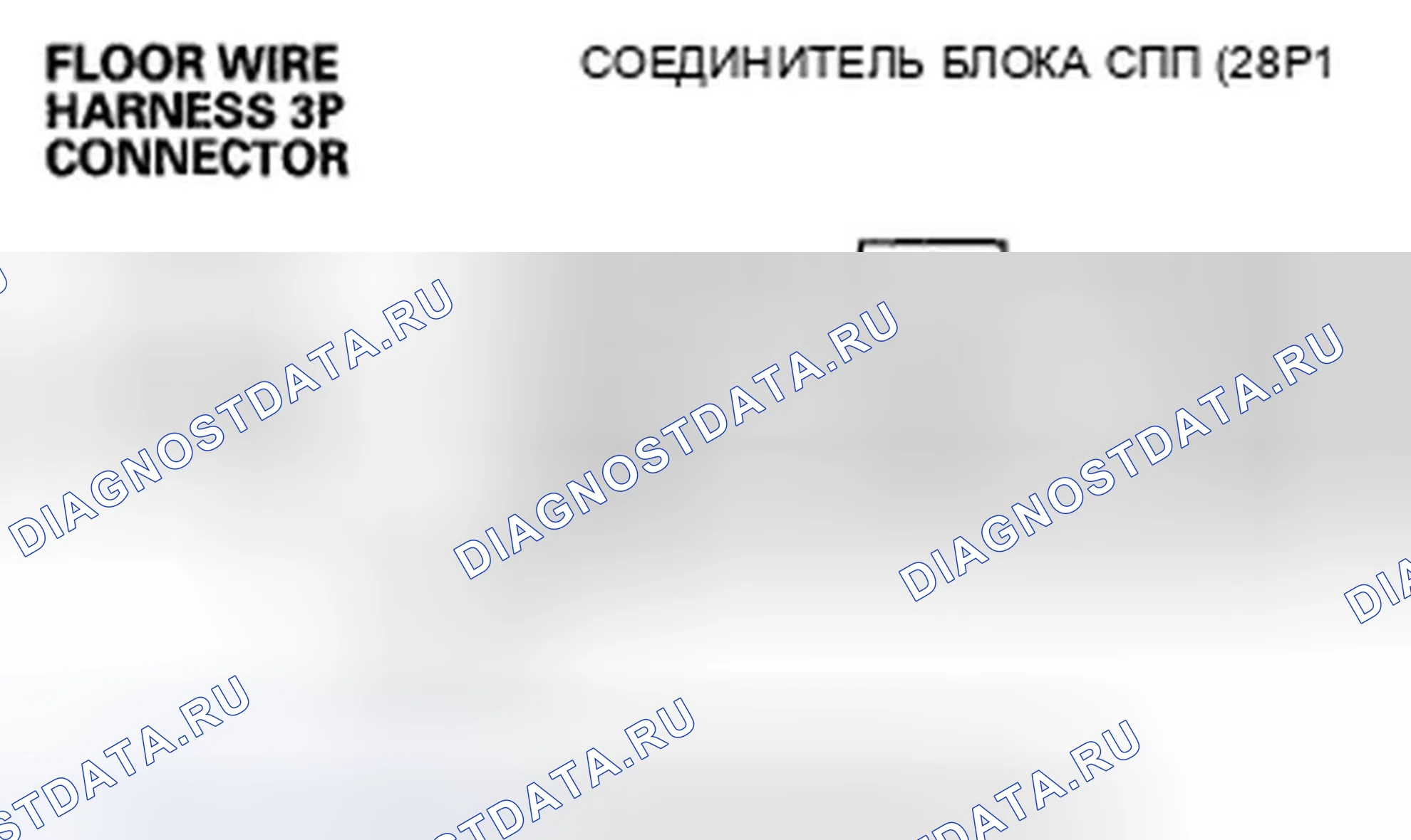 Рис. 142. Honda Fit I