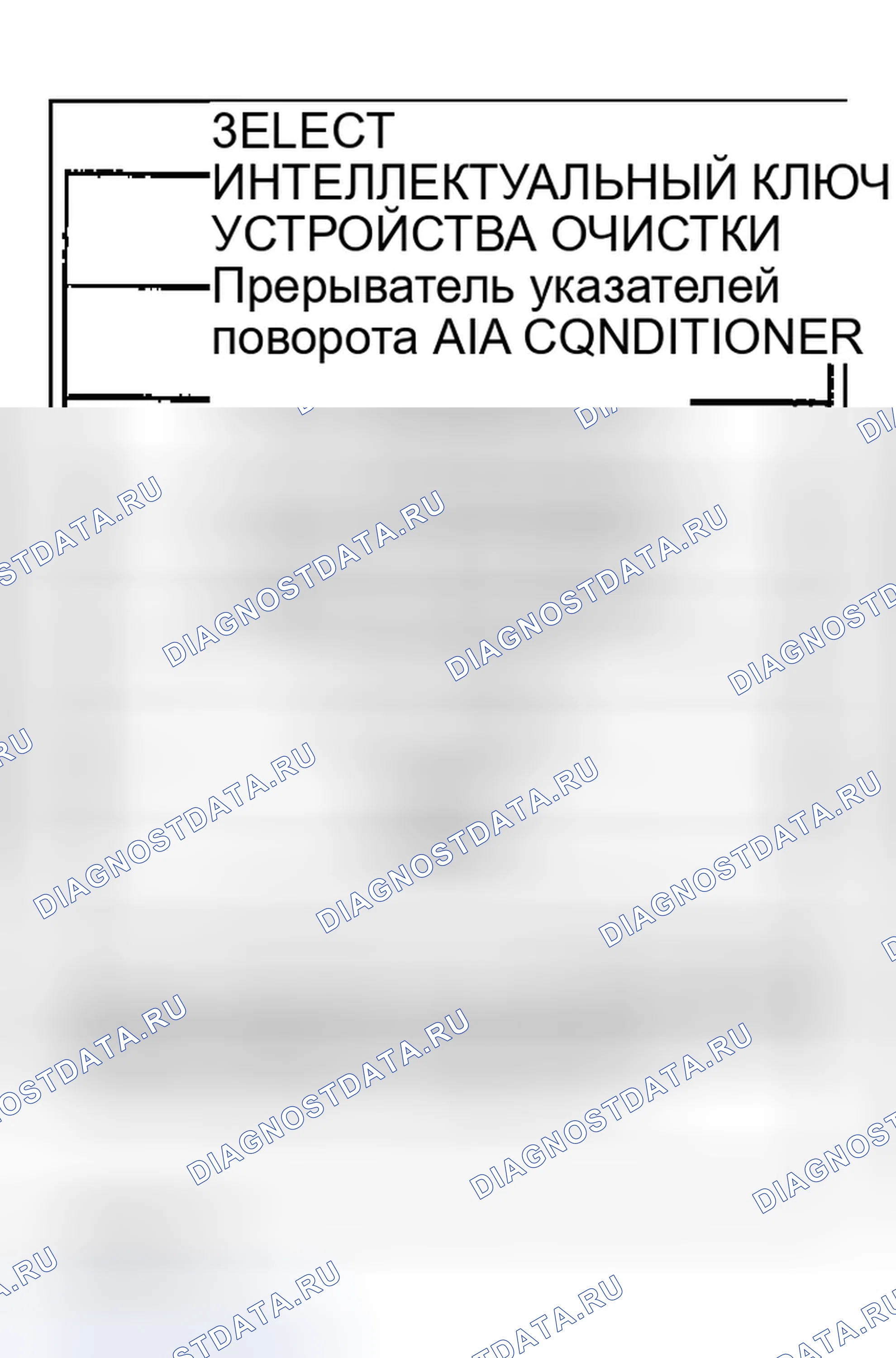 Рис. 19. Infiniti FX45 I