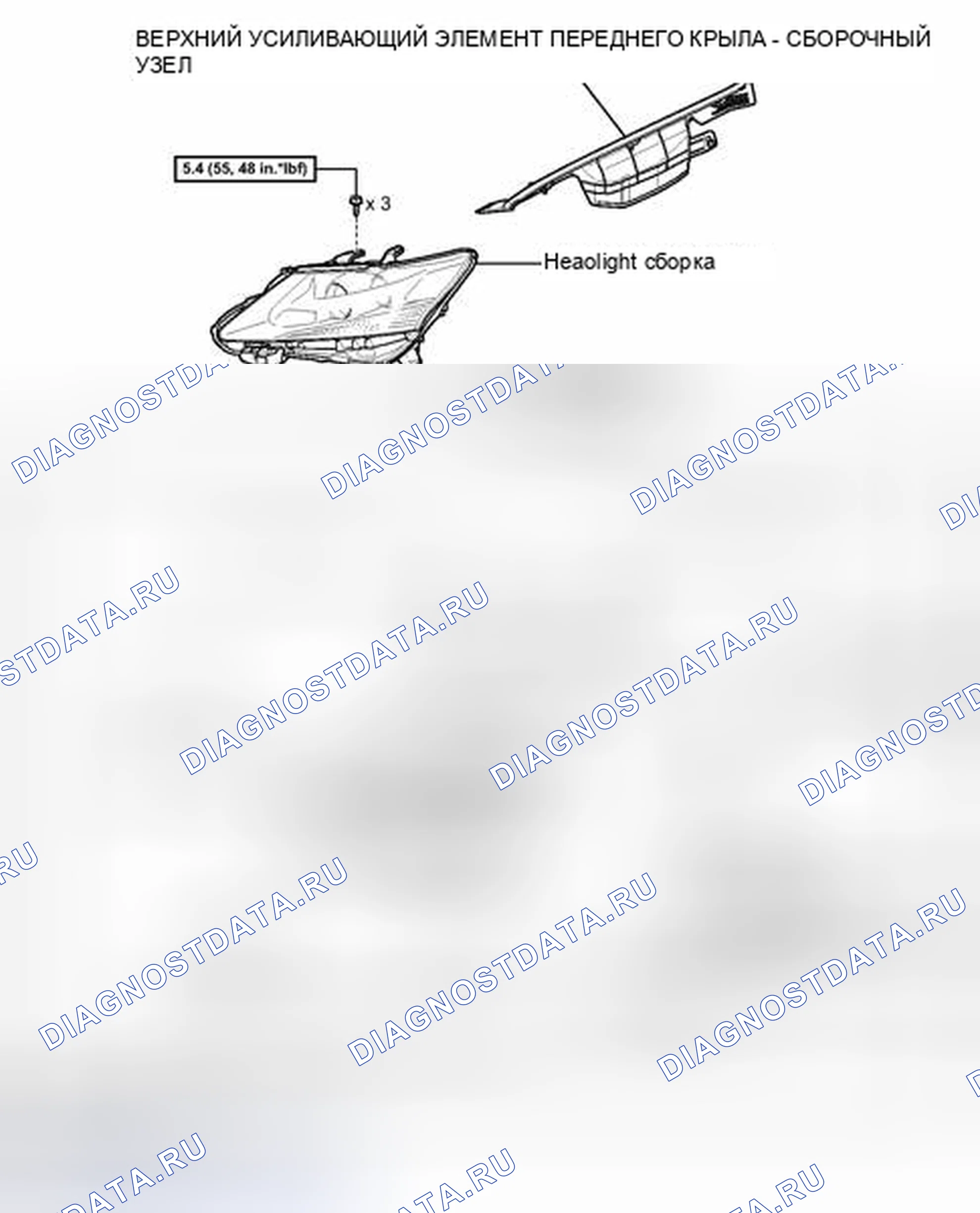 Рис. 164: ИЛЛЮСТРАЦИЯ. Honda Accord V