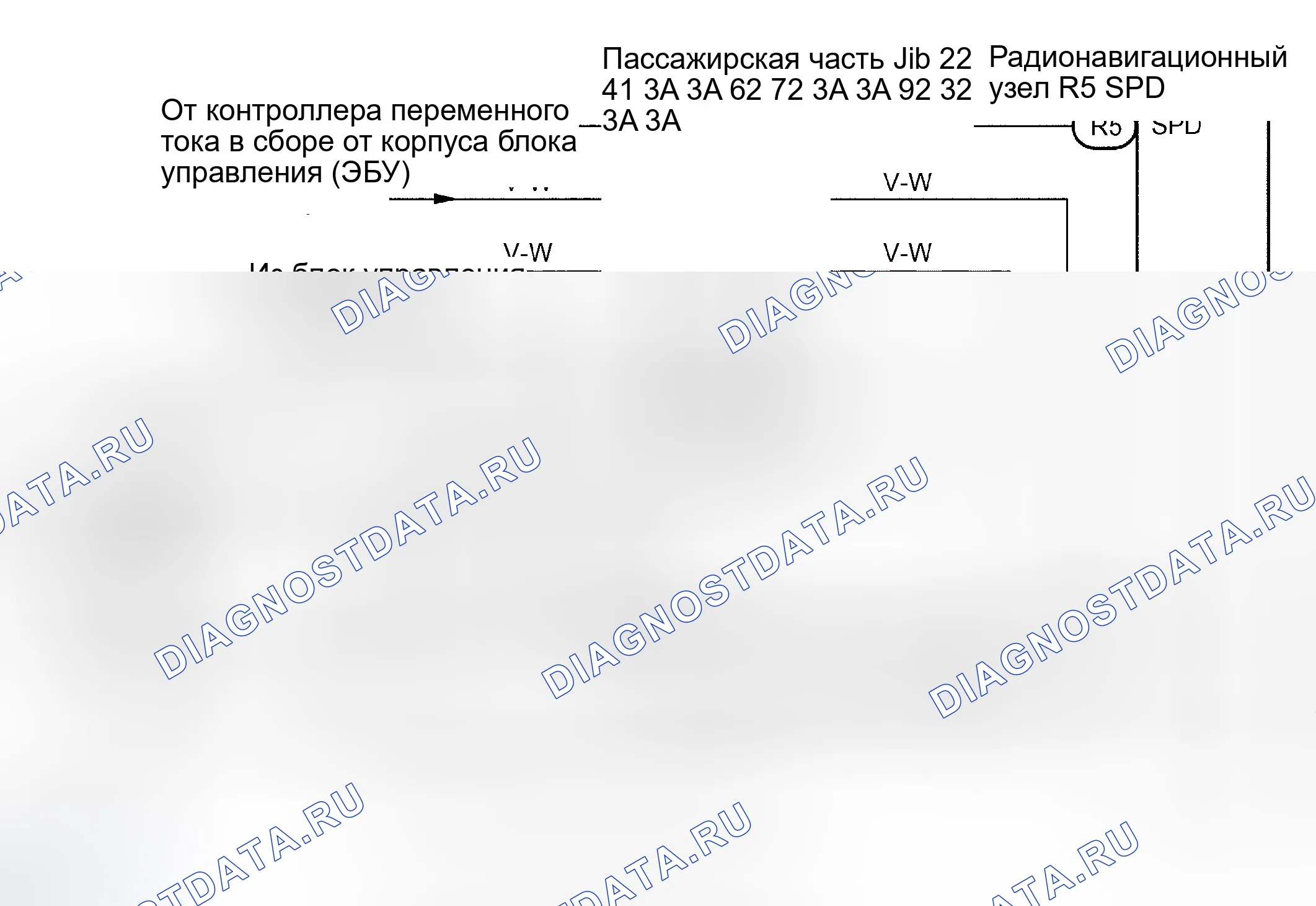 Рис. 136: электросхема. Haval H5 I