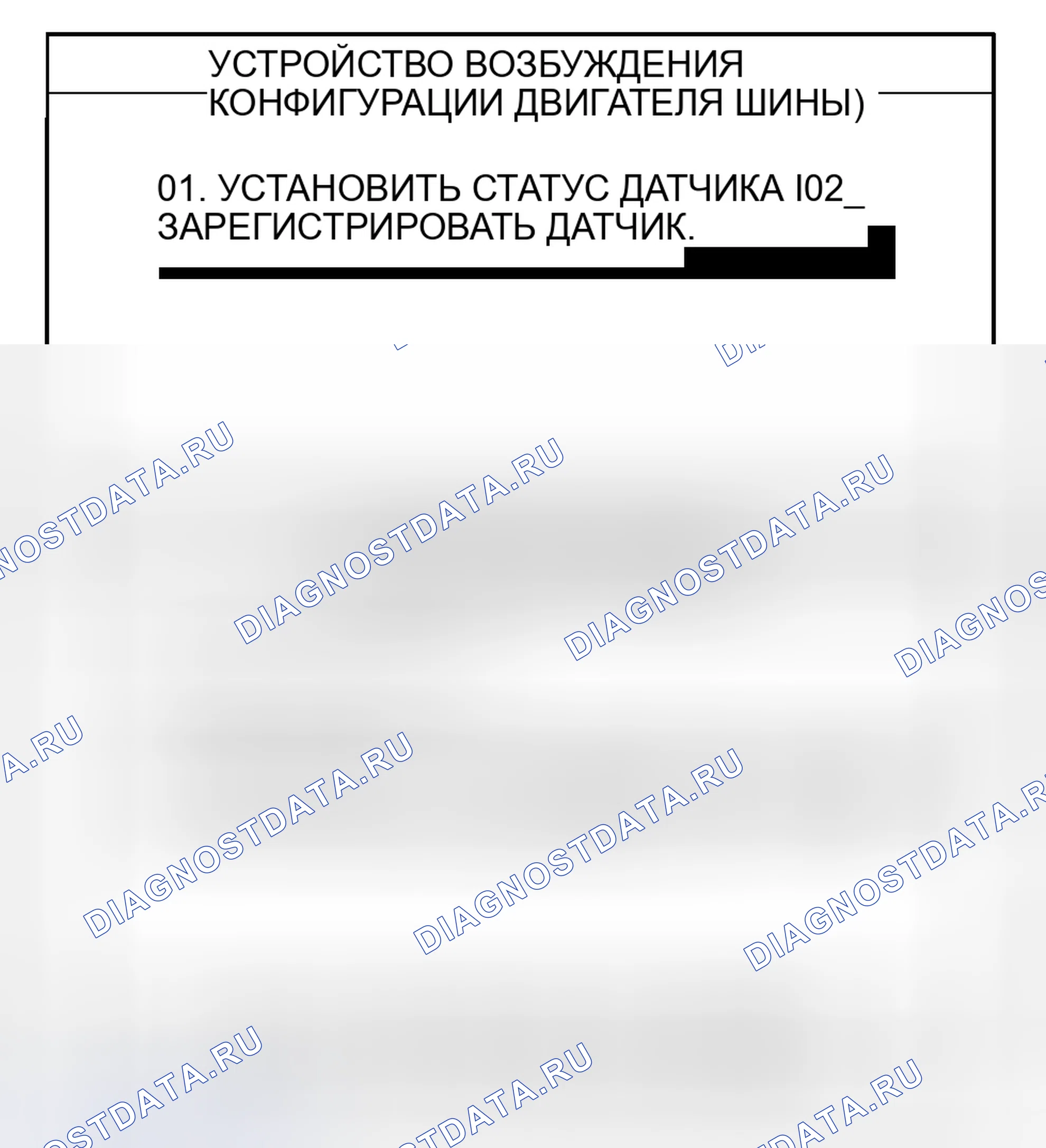 Рис. 4. Haval Chitu I