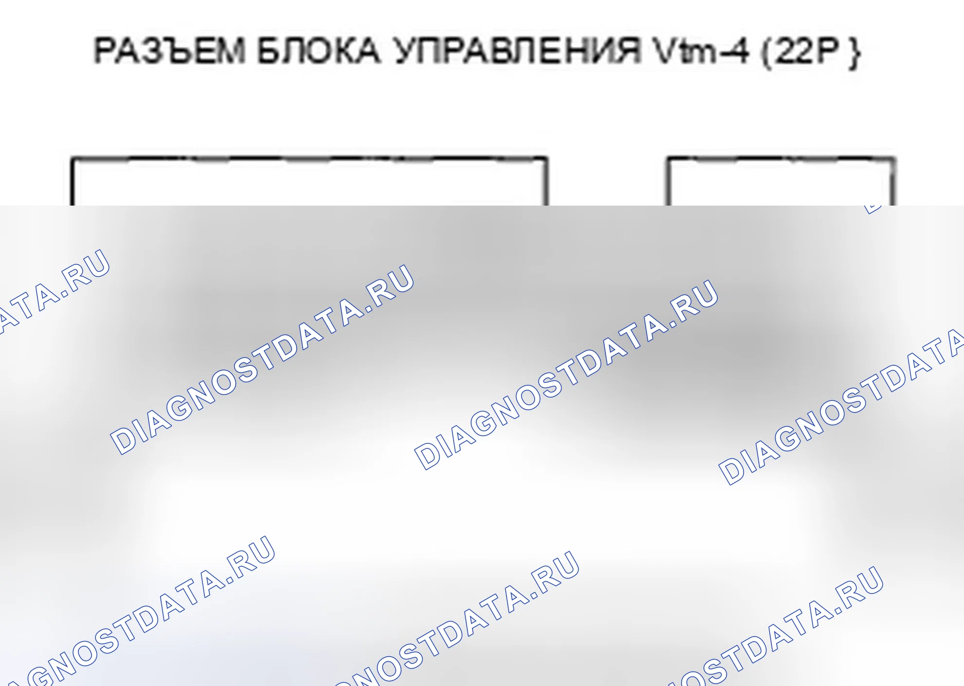Рис. 12: расшифровка кода ошибки 21-1, 21-2, 22-1, 22-2: Датчики скорости переднего колеса. Honda Ridgeline I рестайлинг