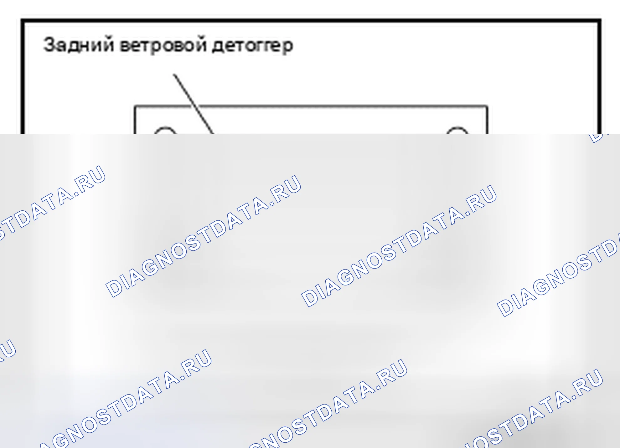 Рис. 10: Задний стеклоподъемник. Nissan Leaf I
