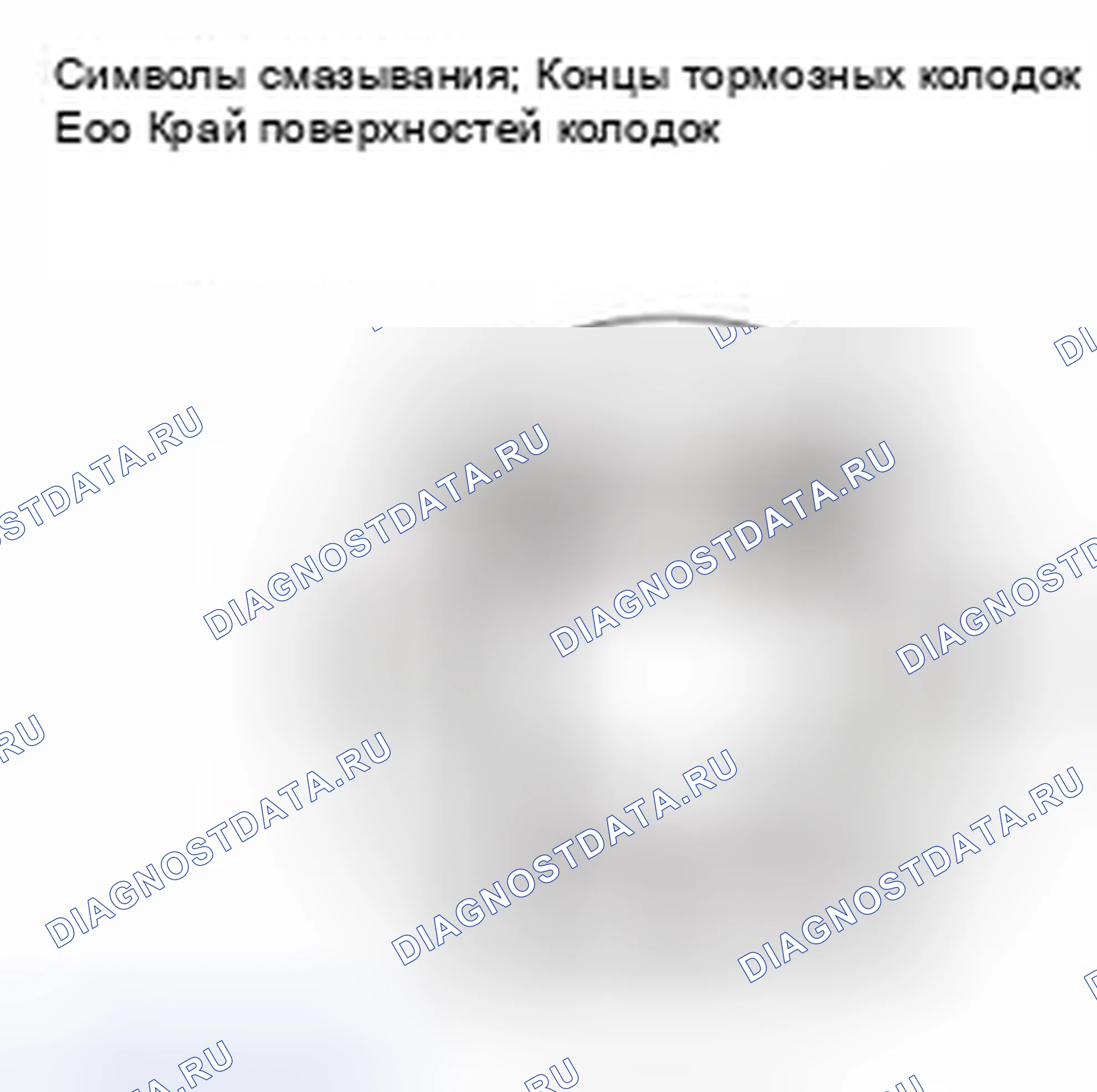 Рис. 598. Honda Civic IX