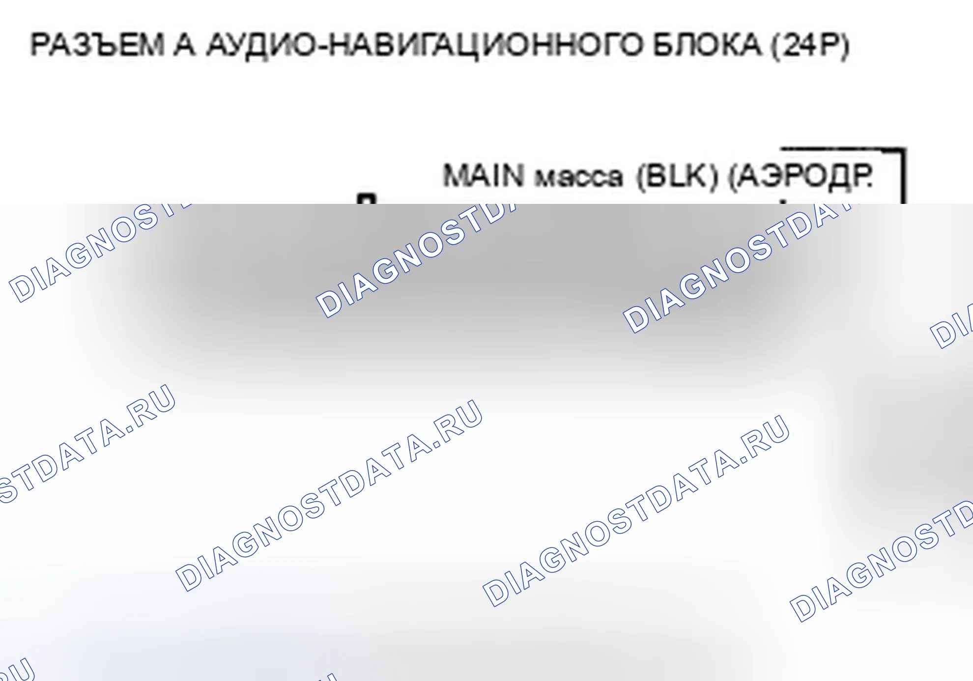 Рис. 262. Honda Insight ZE2