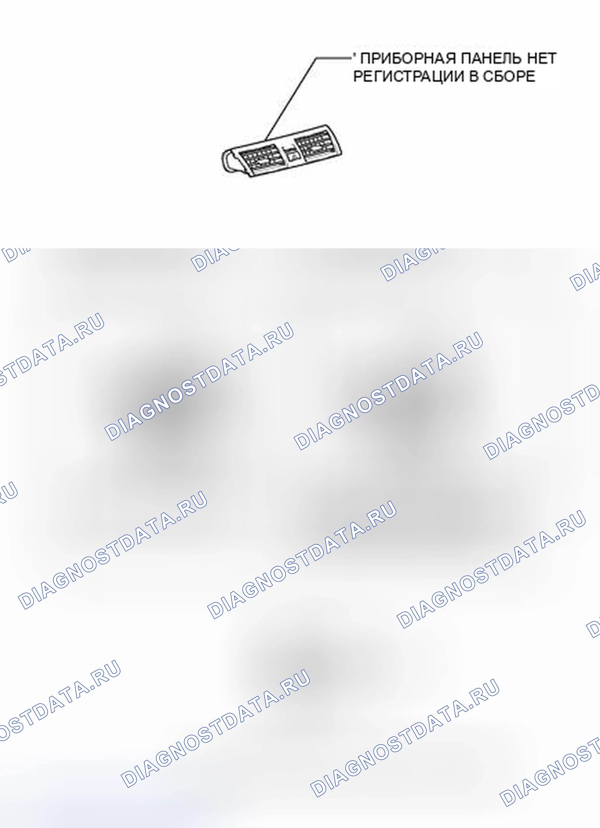 Рис. 390: ИЛЛЮСТРАЦИЯ. Toyota Camry XV40 рестайлинг
