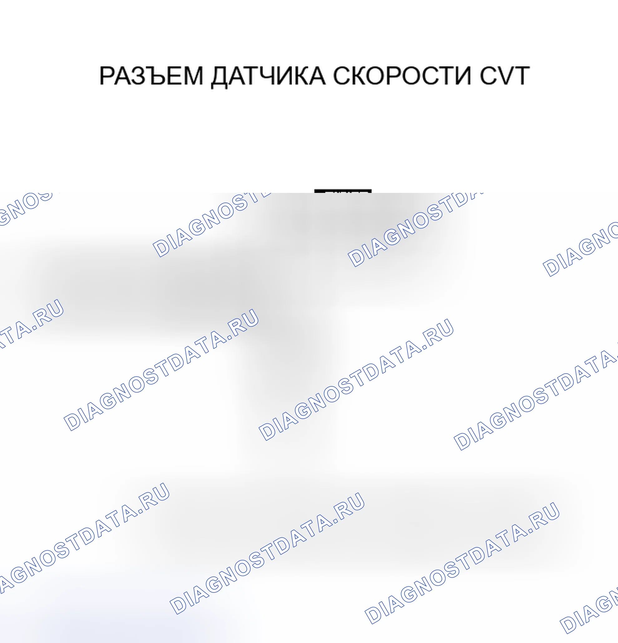 Рис. 463. Honda Insight I