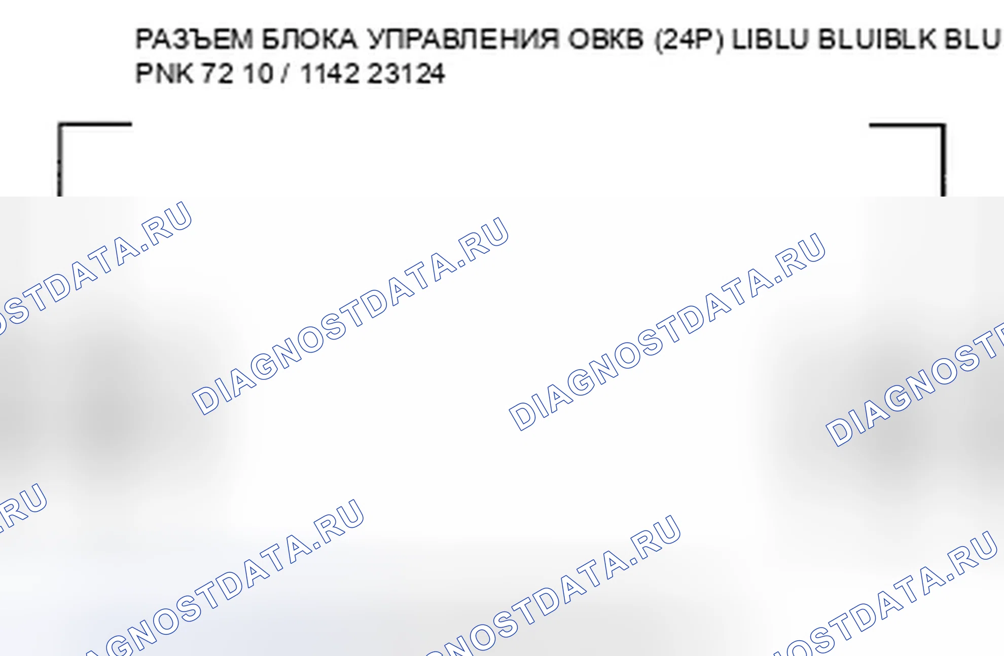 Рис. 150. Honda Pilot II