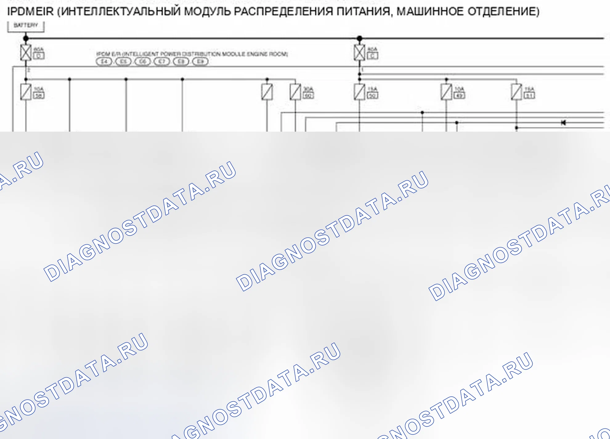 Рис. 71: электросхема - IPDM E / R. Infiniti QX50 I