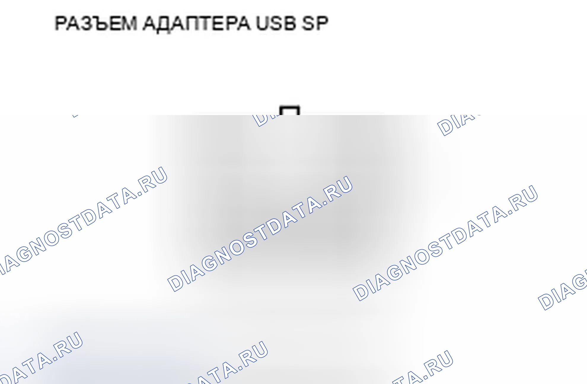 Рис. 78. Honda Fit GE