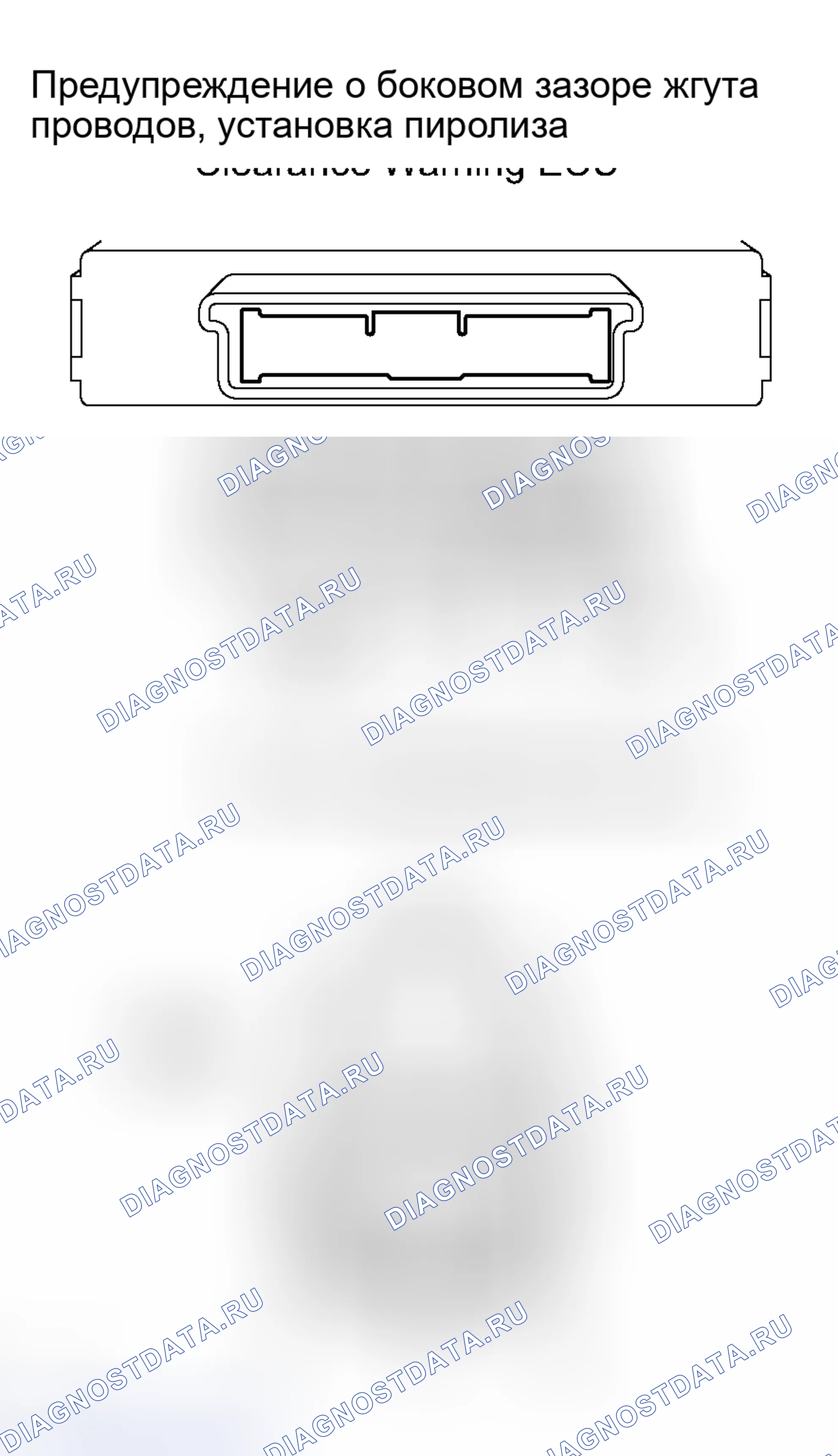Рис. 38. Haval H8 I