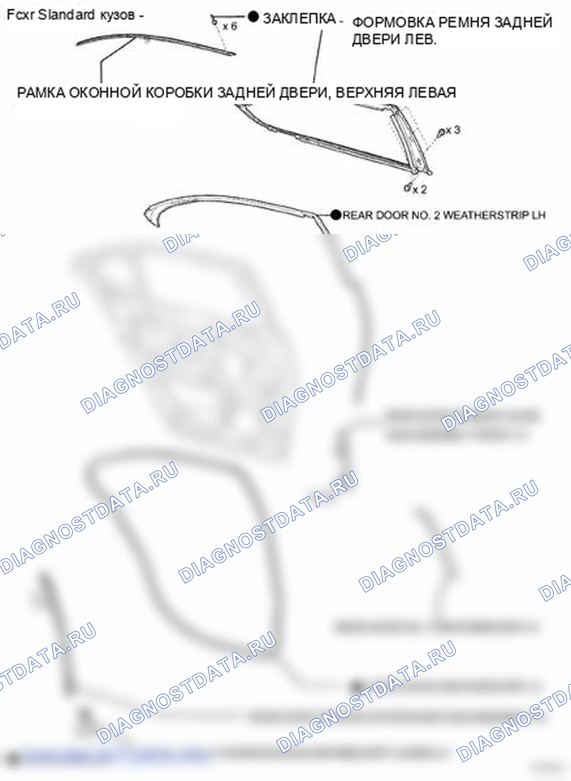 Рис. 174. Lexus LS IV