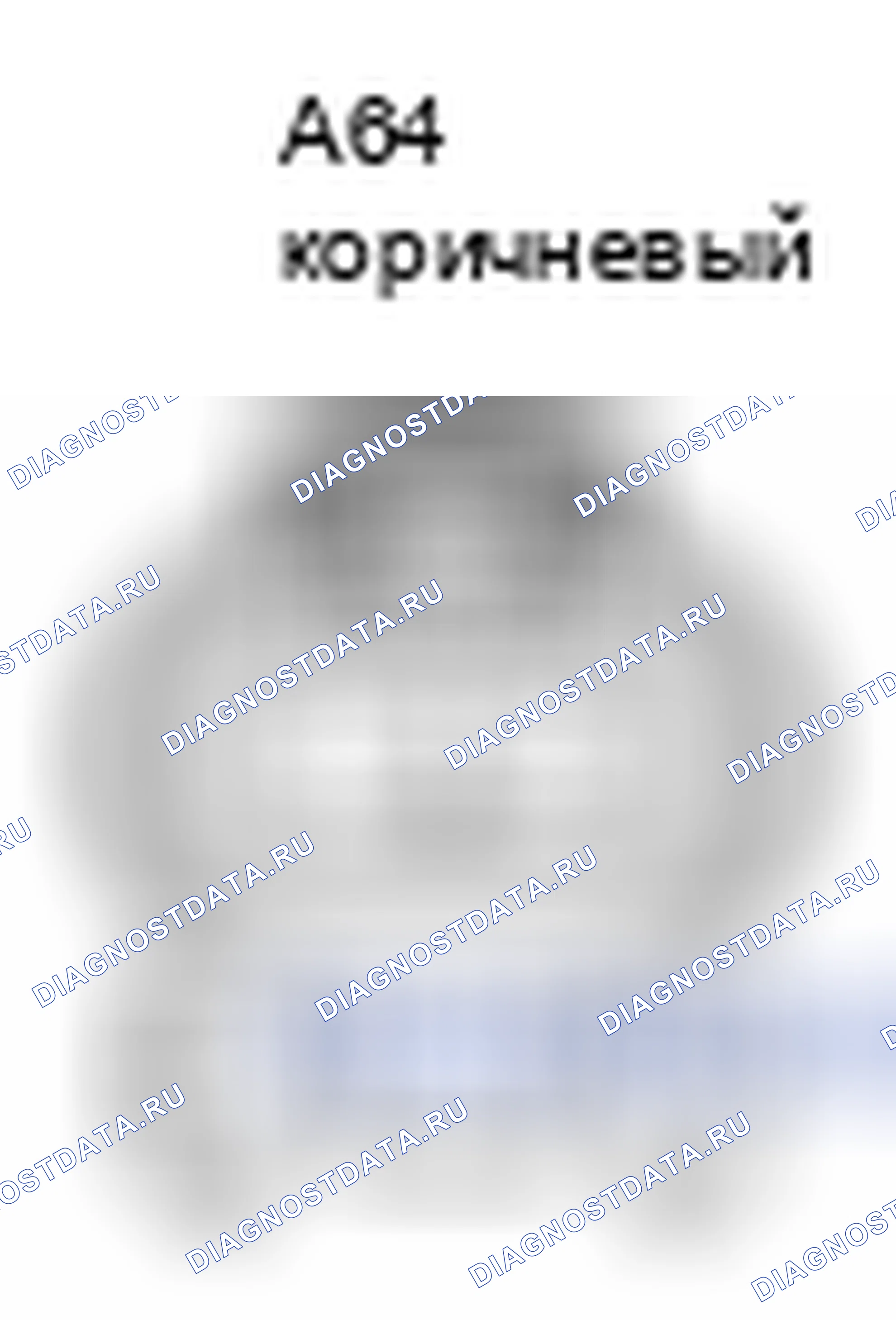 Рис. 239: Вид с торца разъема правой фары в сборе (A64). Toyota Corolla X рестайлинг