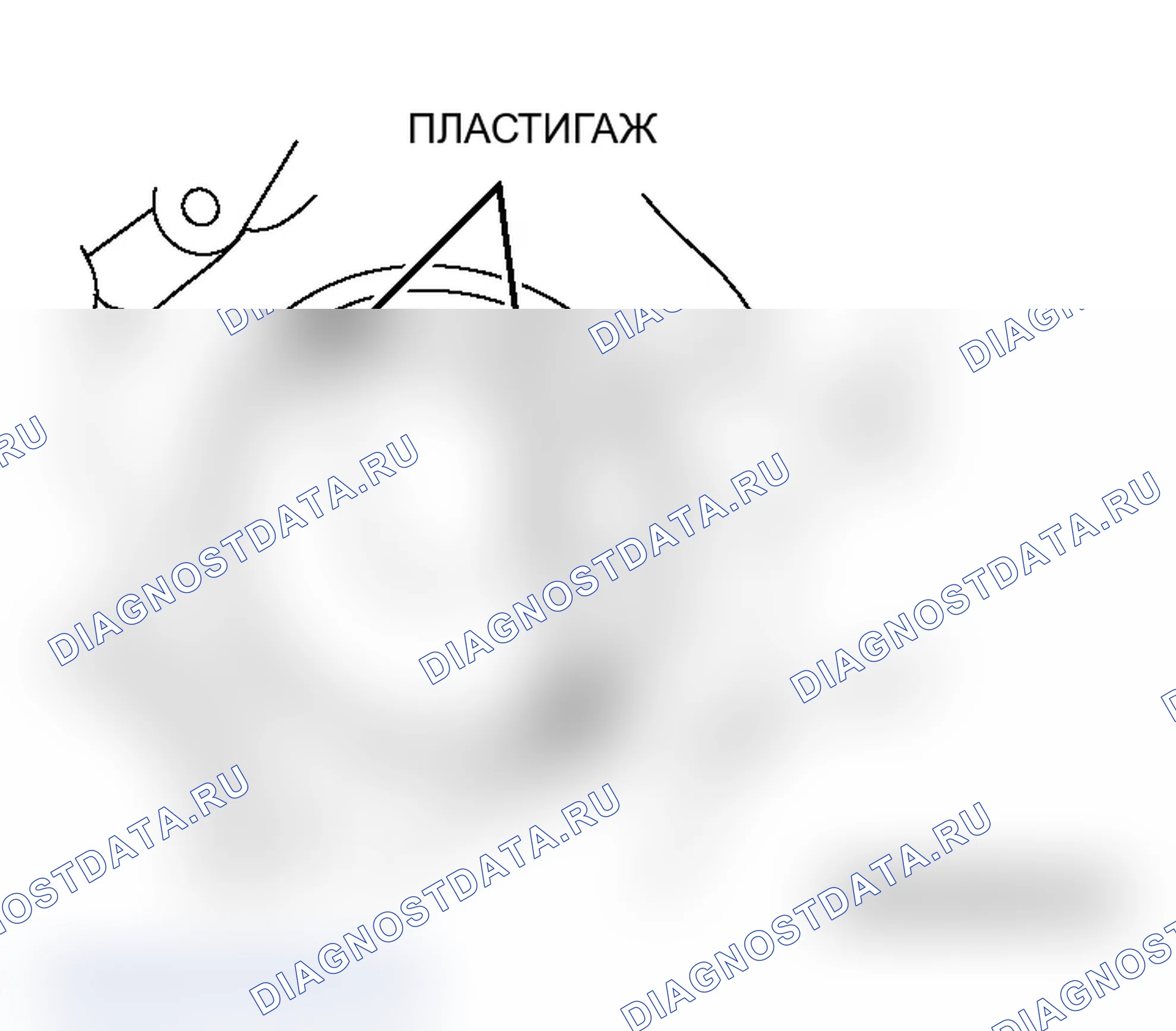 Рис. 678. Mitsubishi Lancer Ralliart IX рестайлинг