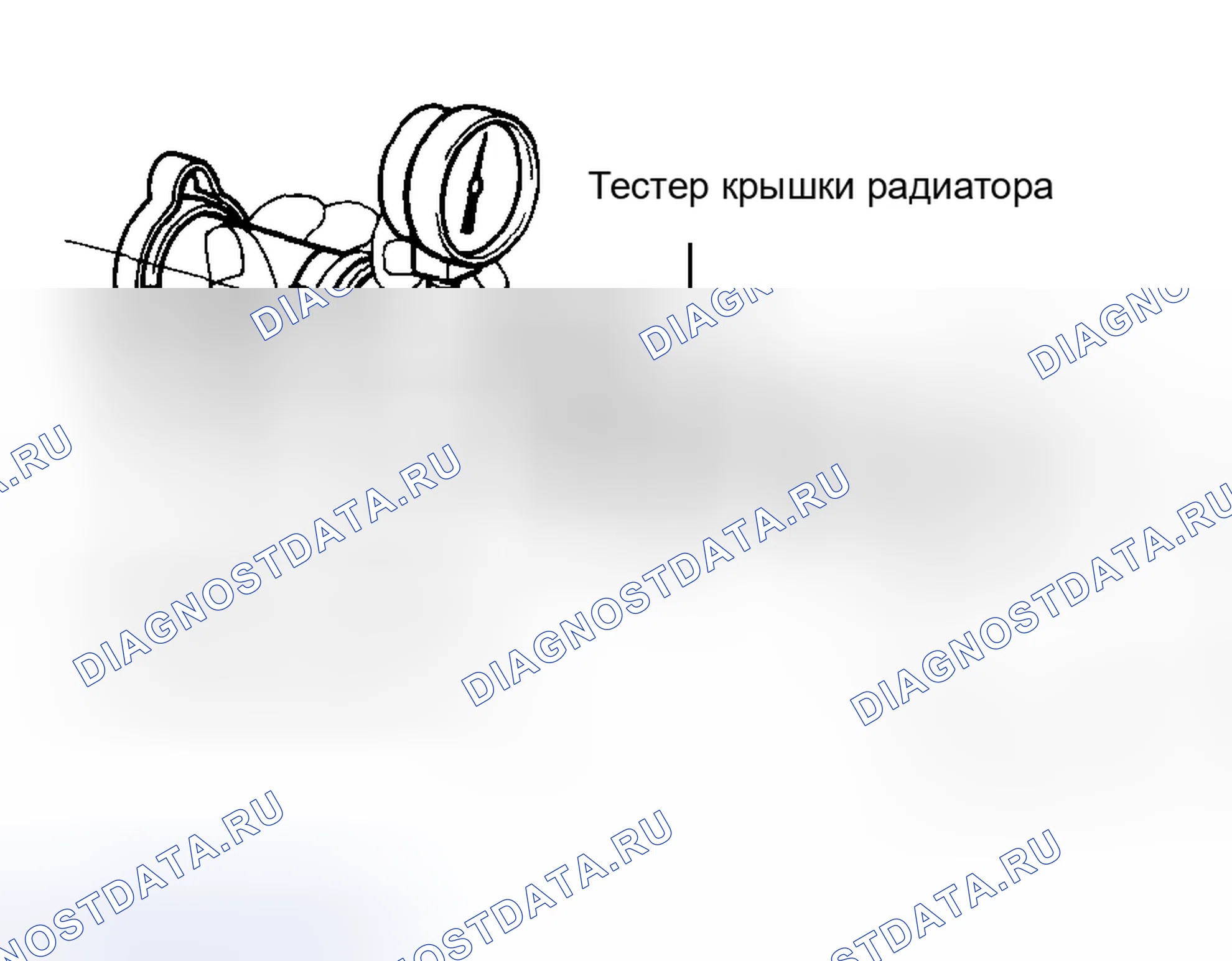 Рис. 61: ОСМОТР ТРАНСПОРТНОГО СРЕДСТВА. Toyota Tundra I