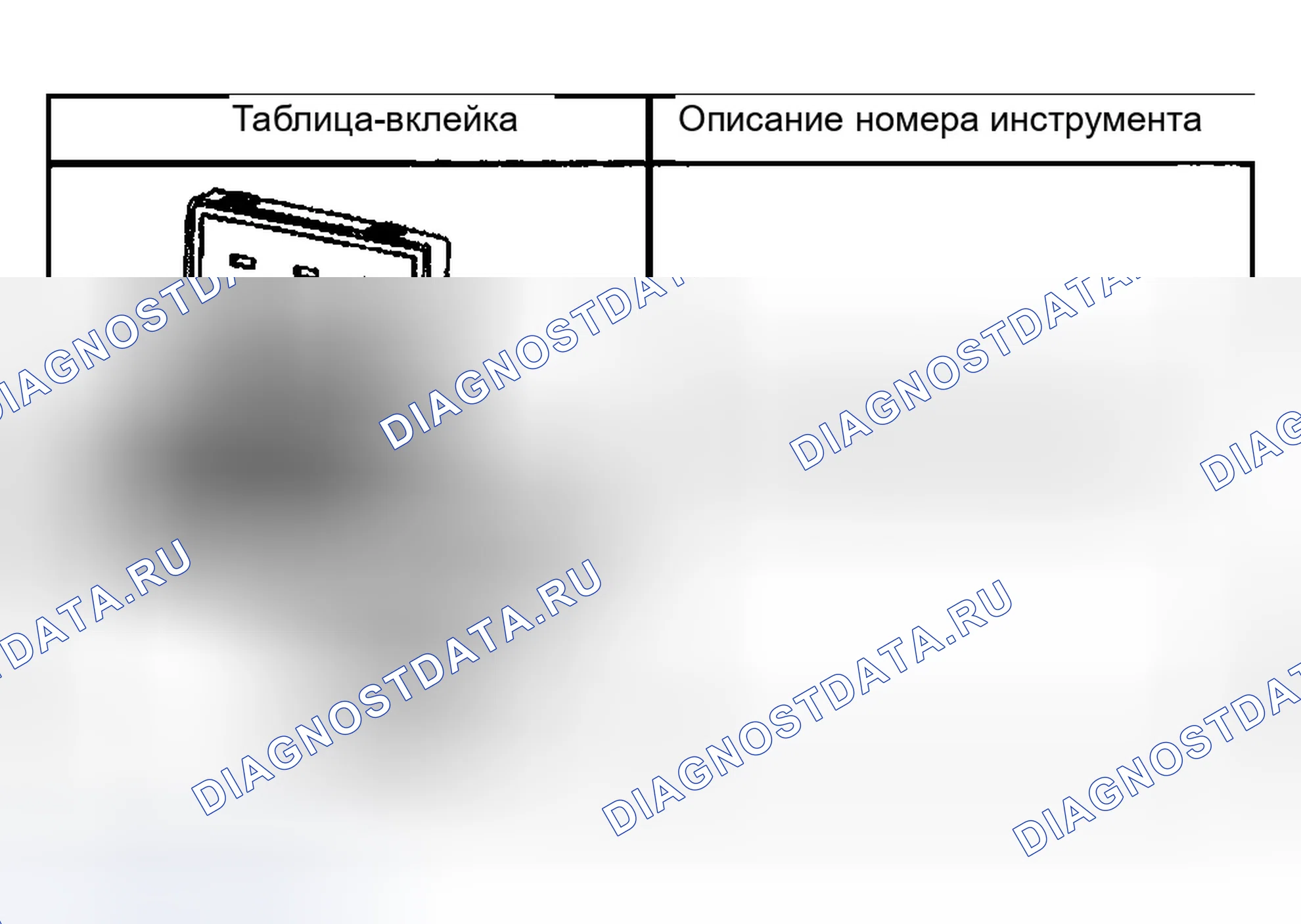 Рис. 7: Специальные инструменты и оборудование. Chevrolet Suburban K2500 GMT800