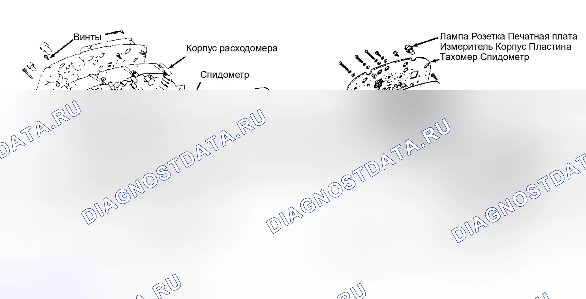 Рис. 10. Mazda Demio IDJ