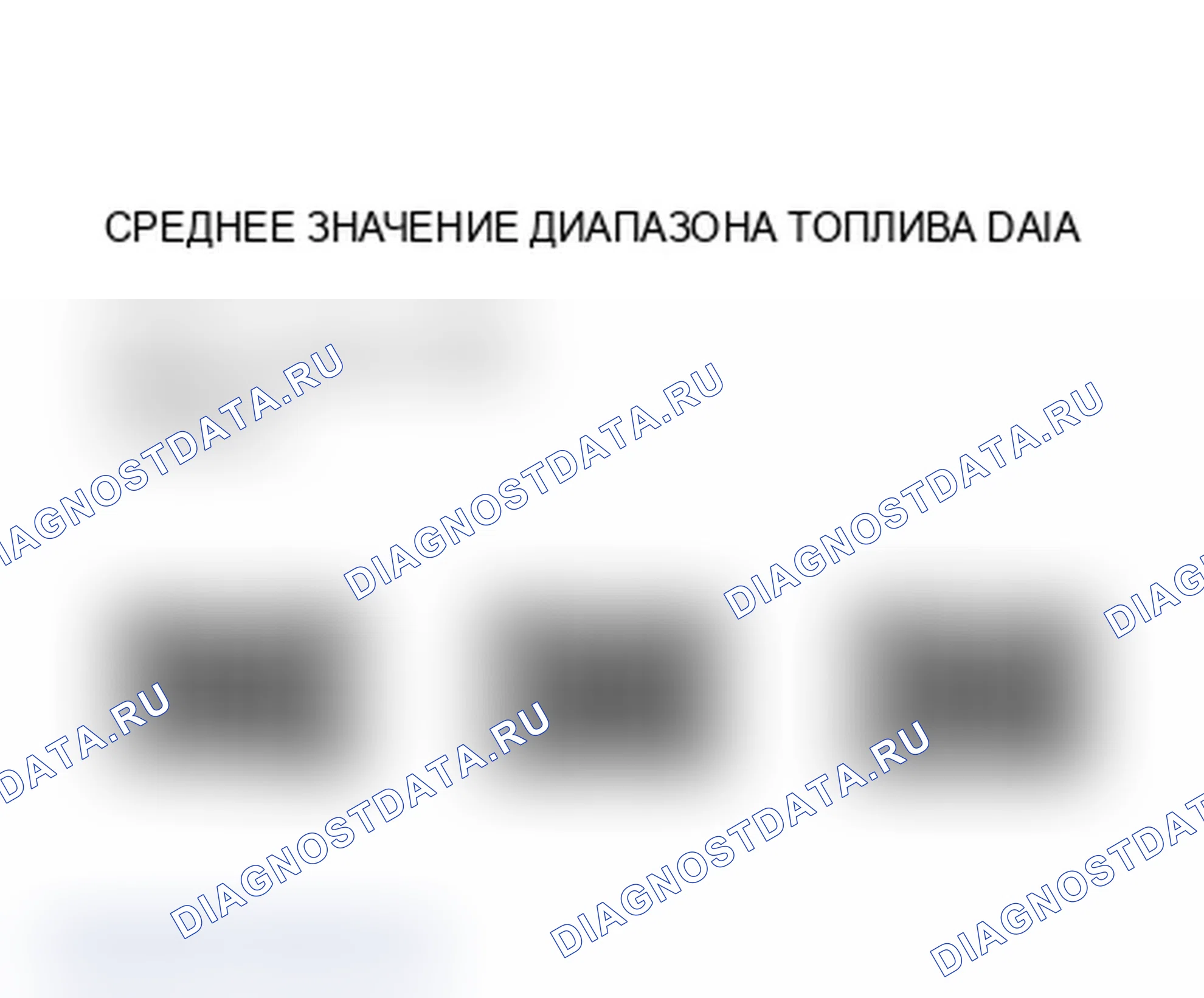 Рис. 51: ПРОЦЕДУРА ИСПЫТАНИЯ ВЫКЛЮЧАТЕЛЯ. Cadillac Fleetwood 75 Series